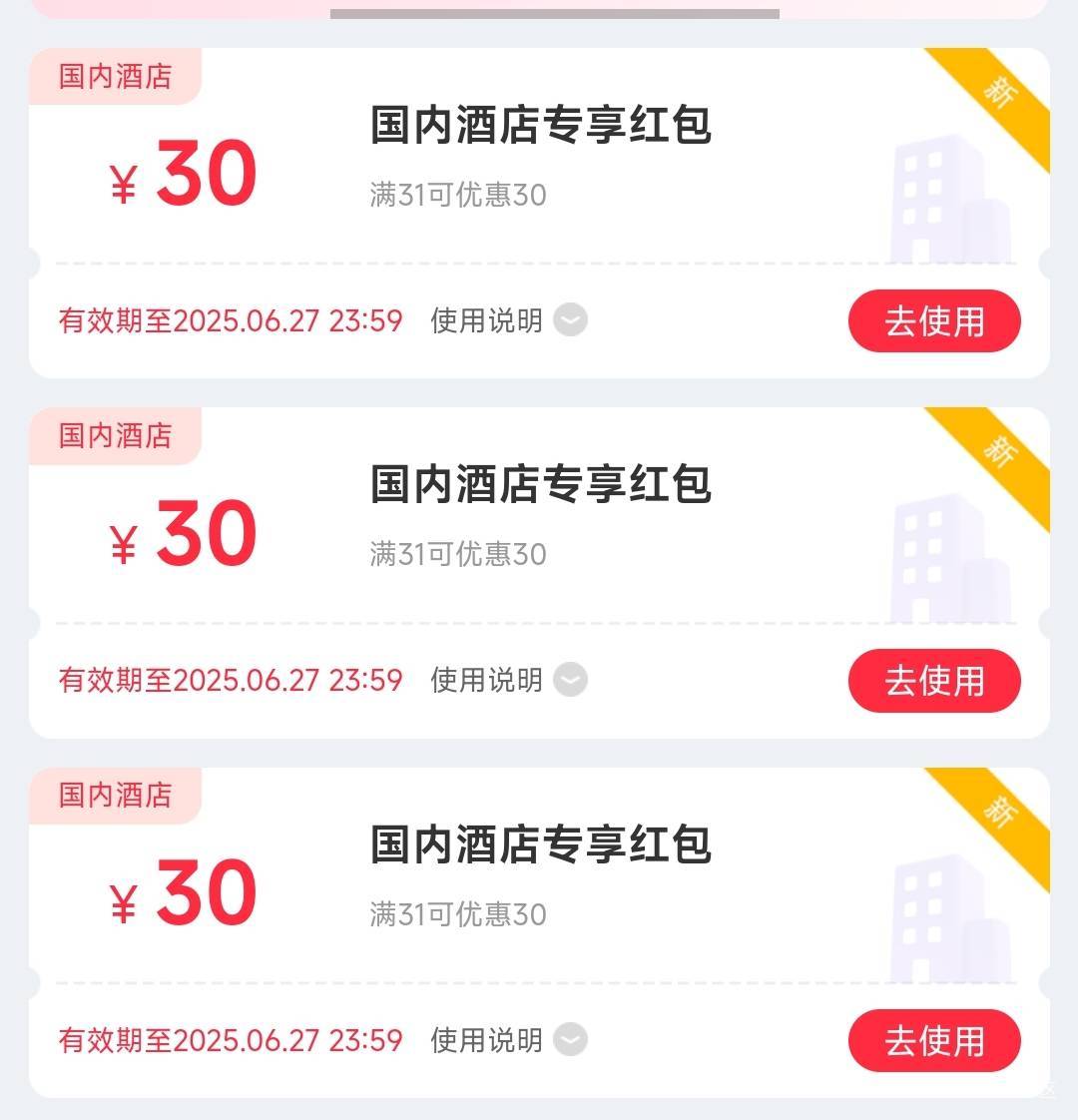 这个还有老哥收吗？9或者8一张，我要买烟，能秒滴滴

36 / 作者:我曾梦想仗剑走天涯 / 