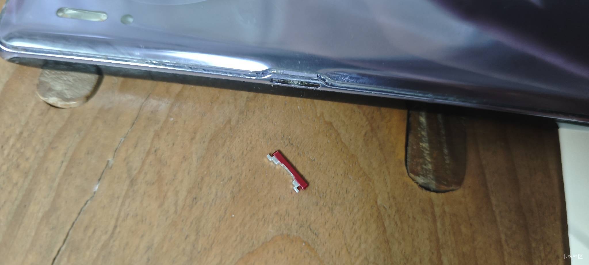 289买的华为meter30 por 8+128的按键发过来两下按键就掉了，

72 / 作者:露西亚的鱼 / 