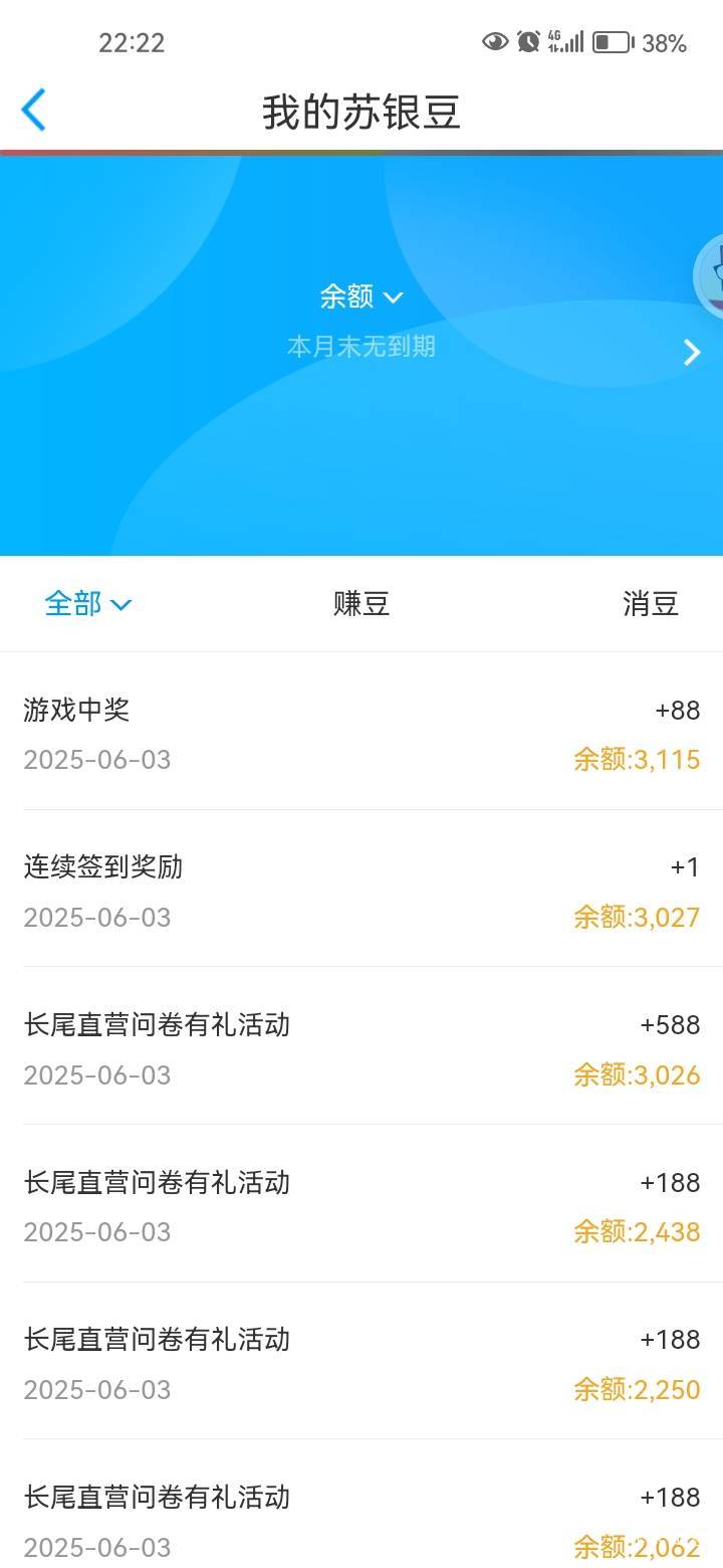 我豆子呢。死哪里去了？


5 / 作者:岸上狗蛋 / 