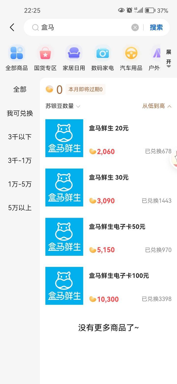 我豆子呢。死哪里去了？


25 / 作者:岸上狗蛋 / 