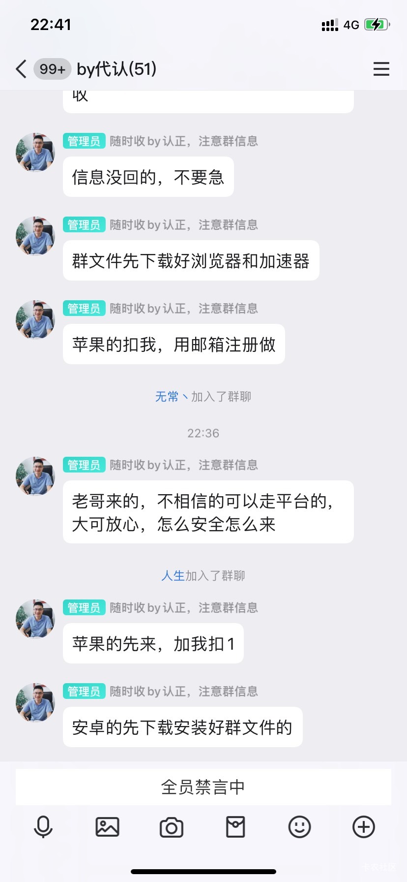 这特喵怎么哪哪看都像是白嫖的呢，有老哥做过这个by的吗

87 / 作者:星星点灯2022 / 