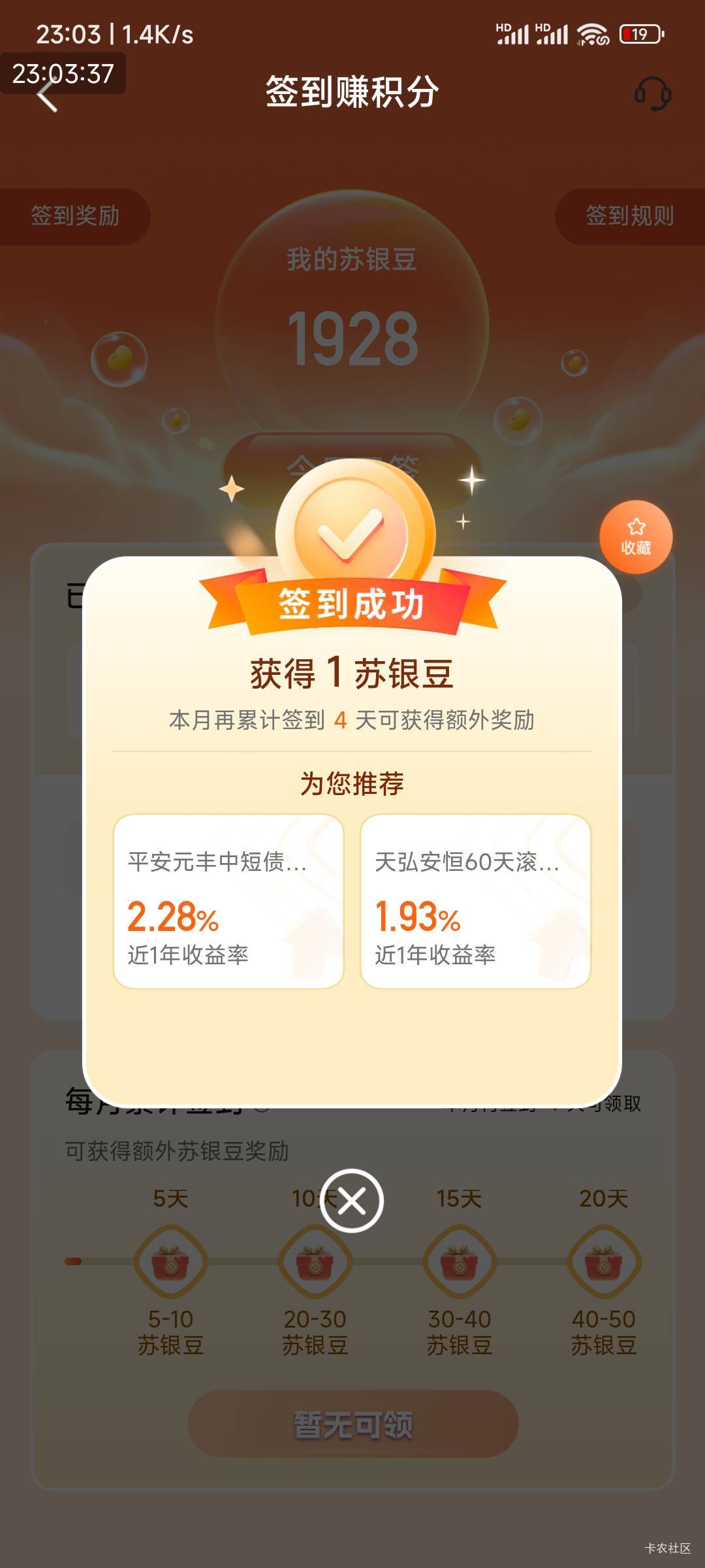 江苏银行我的正常

69 / 作者:我一个在人流浪 / 