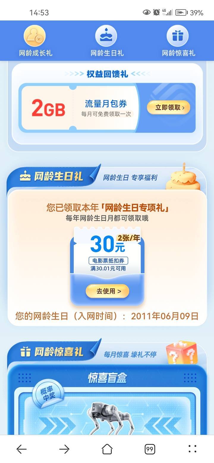 有爱带女朋友去看深夜电影的吗？一张15。鱼可拍。

39 / 作者:岸上狗蛋 / 