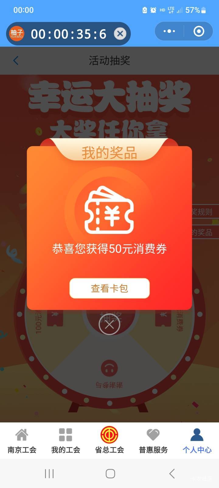 江苏工会攻击他

25 / 作者:北海控股 / 