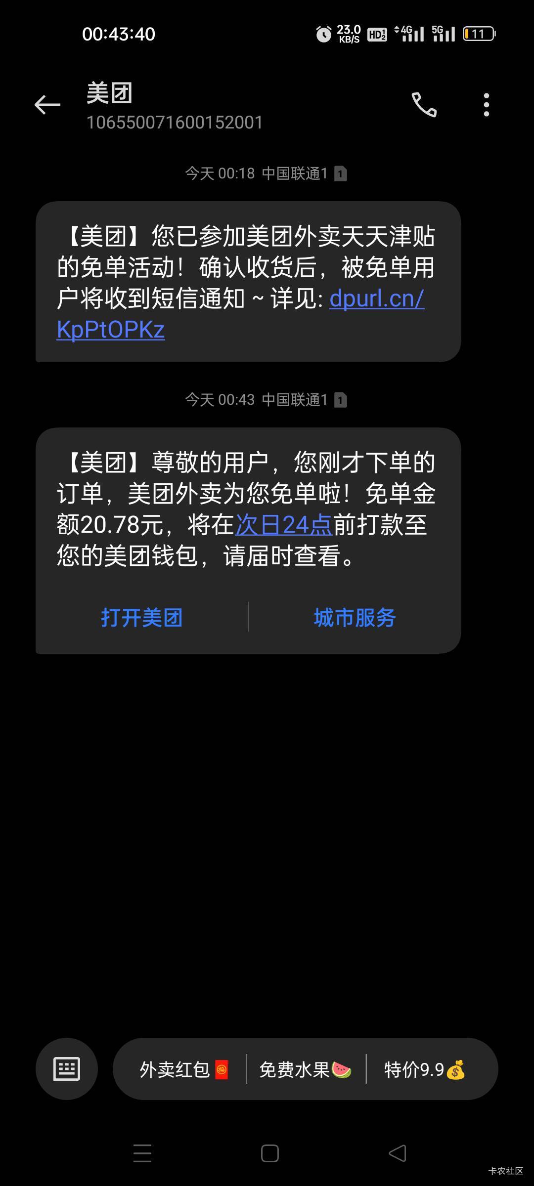 免费得吃了

56 / 作者:我又回来了- / 
