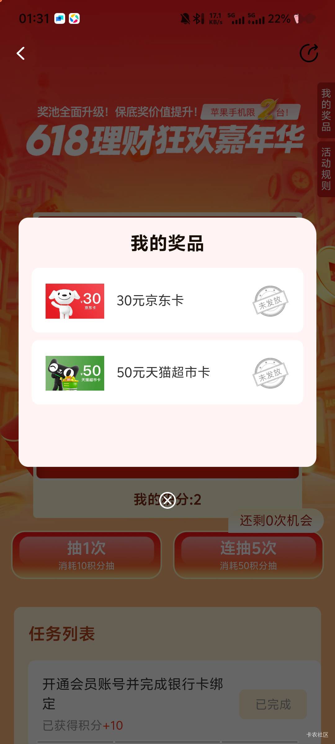 卡农老哥确实厉害 看我时间 可以说帖子完全释放起来5分钟APP崩溃

13 / 作者:深情挂壁仔 / 