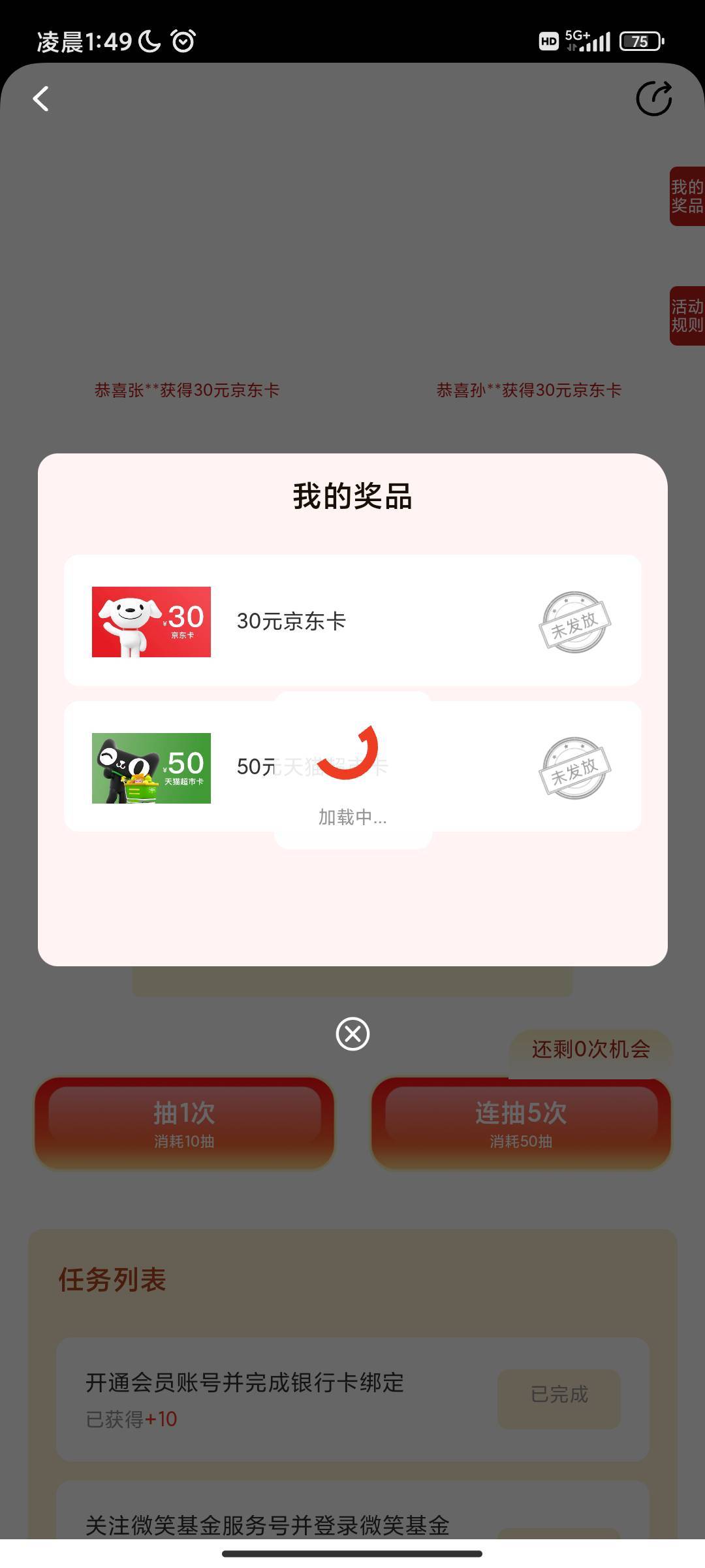 卡成电子狗了

61 / 作者:过头了34 / 