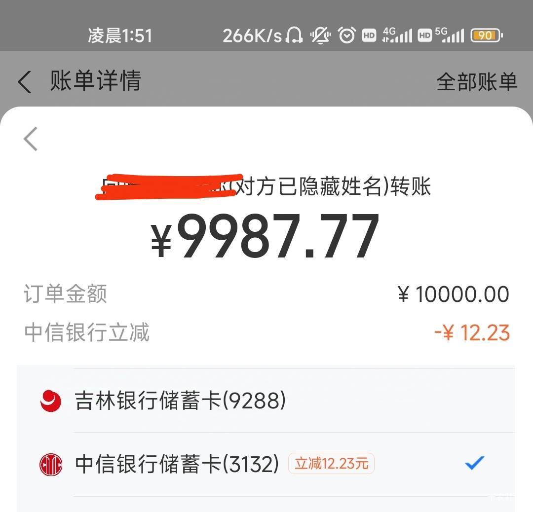 支付宝中信大小号收款有立减

63 / 作者:共享心跳 / 
