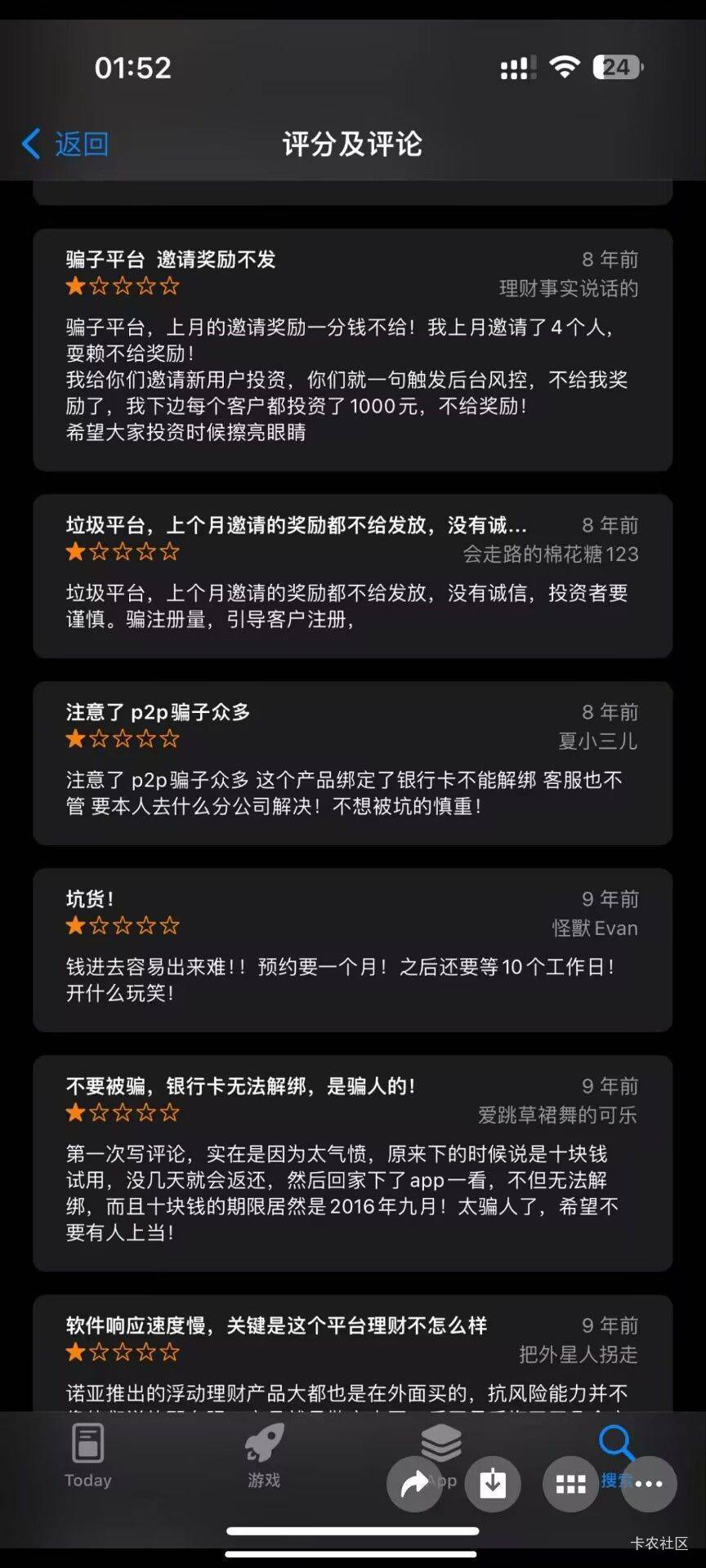 你们就冲吧一冲一个不吱声

99 / 作者:EGG9 / 