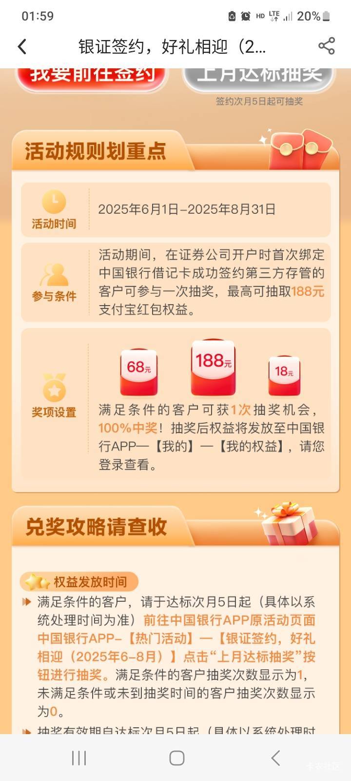 6月4号羊毛线报总结合集80 / 作者:忘了說晚安丶 / 
