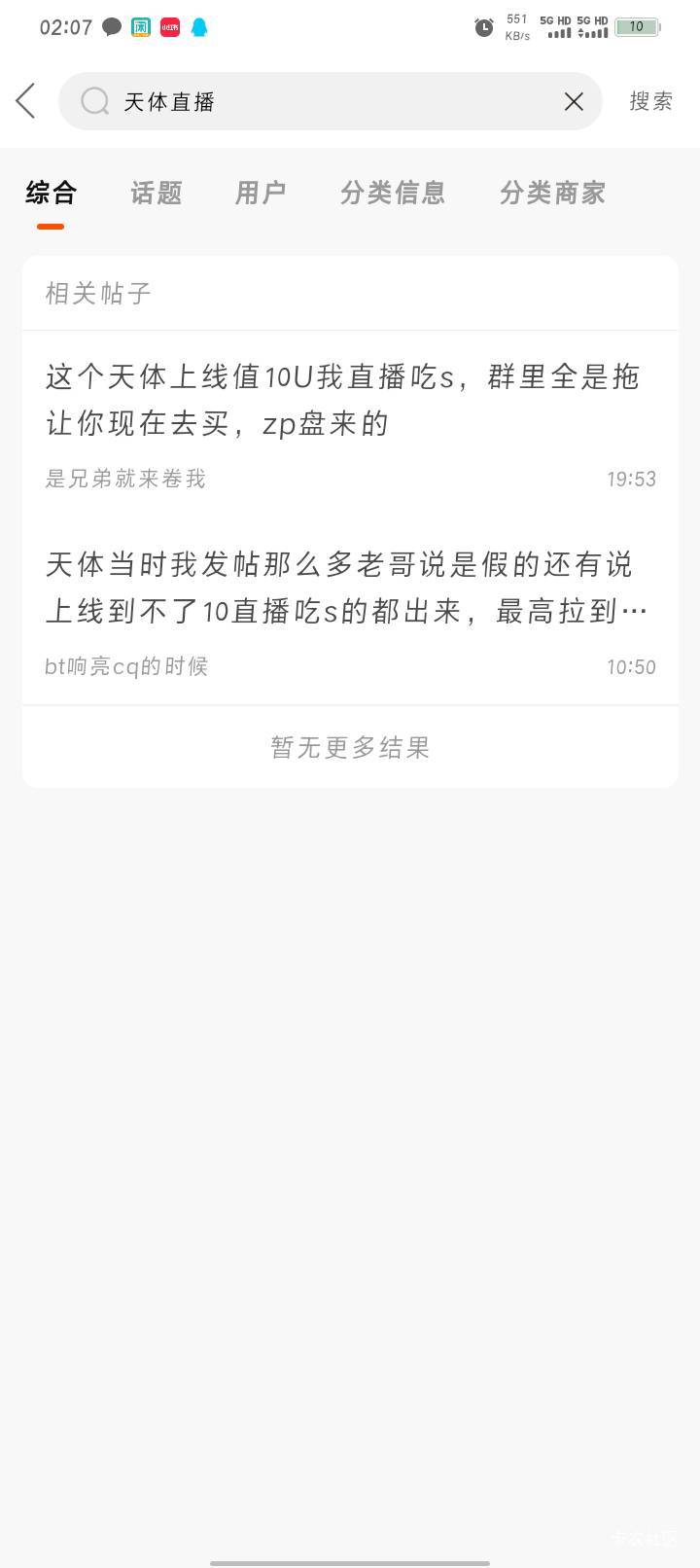 就看图就好了决定好冲不冲，老哥们说话当放屁就好了，不要被人影响到了，不要明天又在19 / 作者:Habit / 