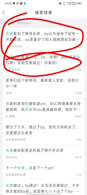 就看图就好了决定好冲不冲，老哥们说话当放屁就好了，不要被人影响到了，不要明天又在51 / 作者:Habit / 