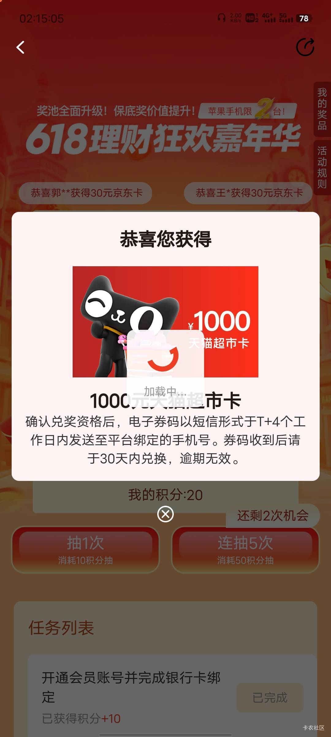 我去发财了

40 / 作者:基尼呔美 / 