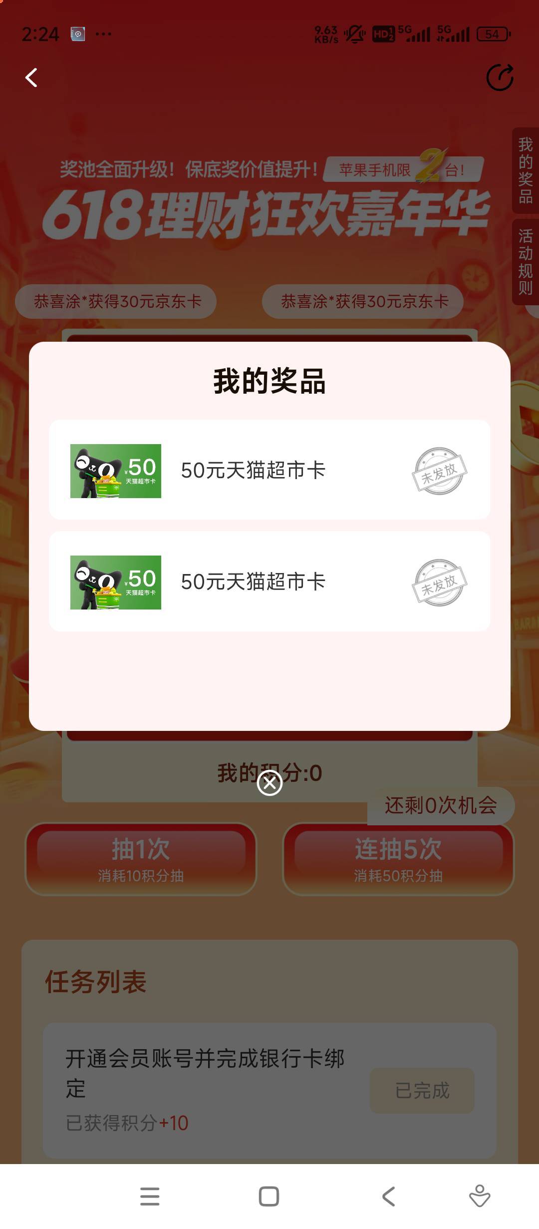纠结啥了  你们  该冲冲反正也没别的毛  给就给不给就拉倒么  冲了不一定有  不冲一定15 / 作者:炫豹 / 