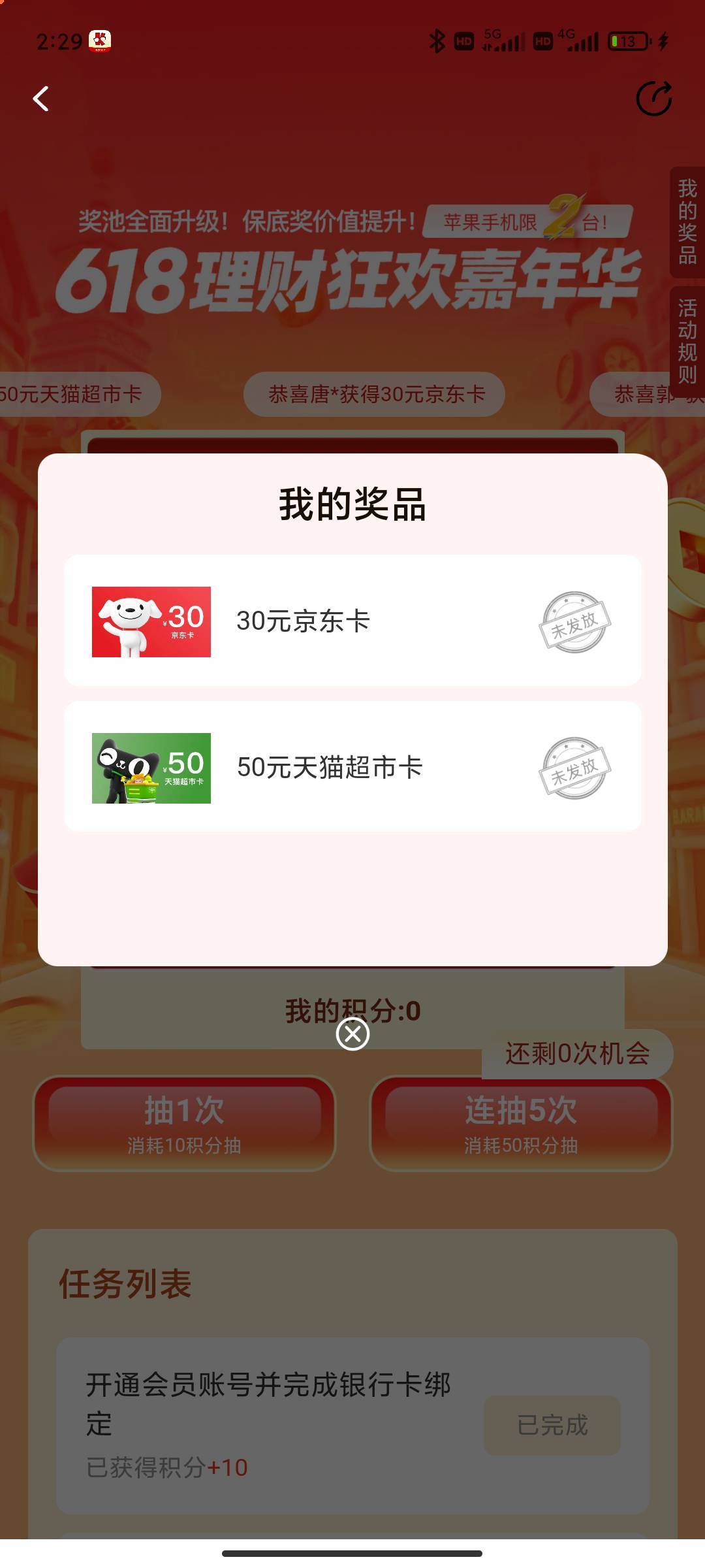 跟上大部队

89 / 作者:永恒yi / 