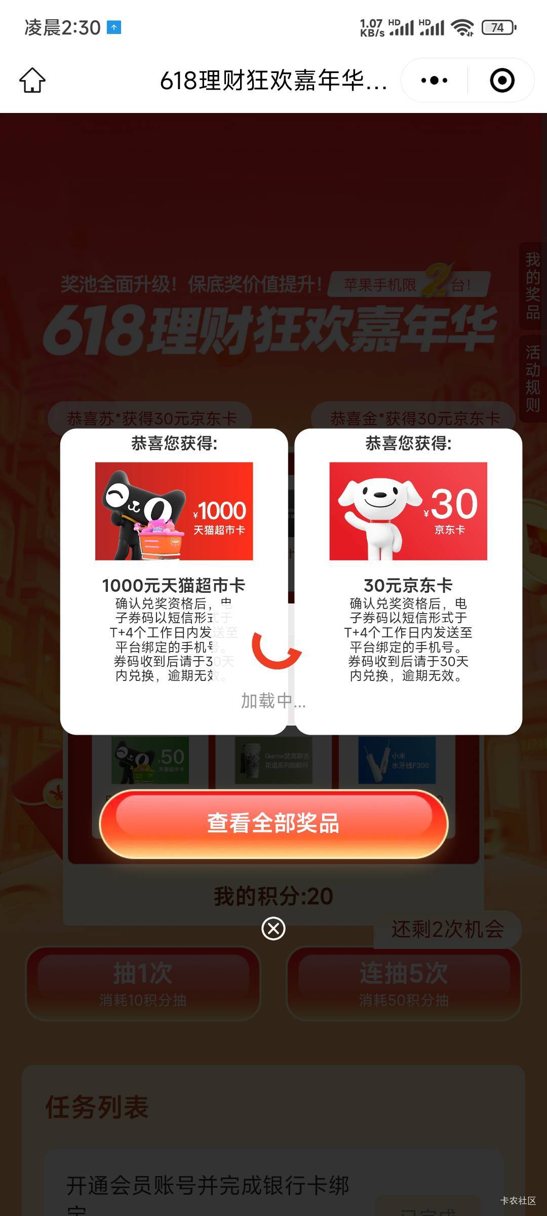 都干了2万多了，没意义的。不发的

77 / 作者:九菊一派@ / 