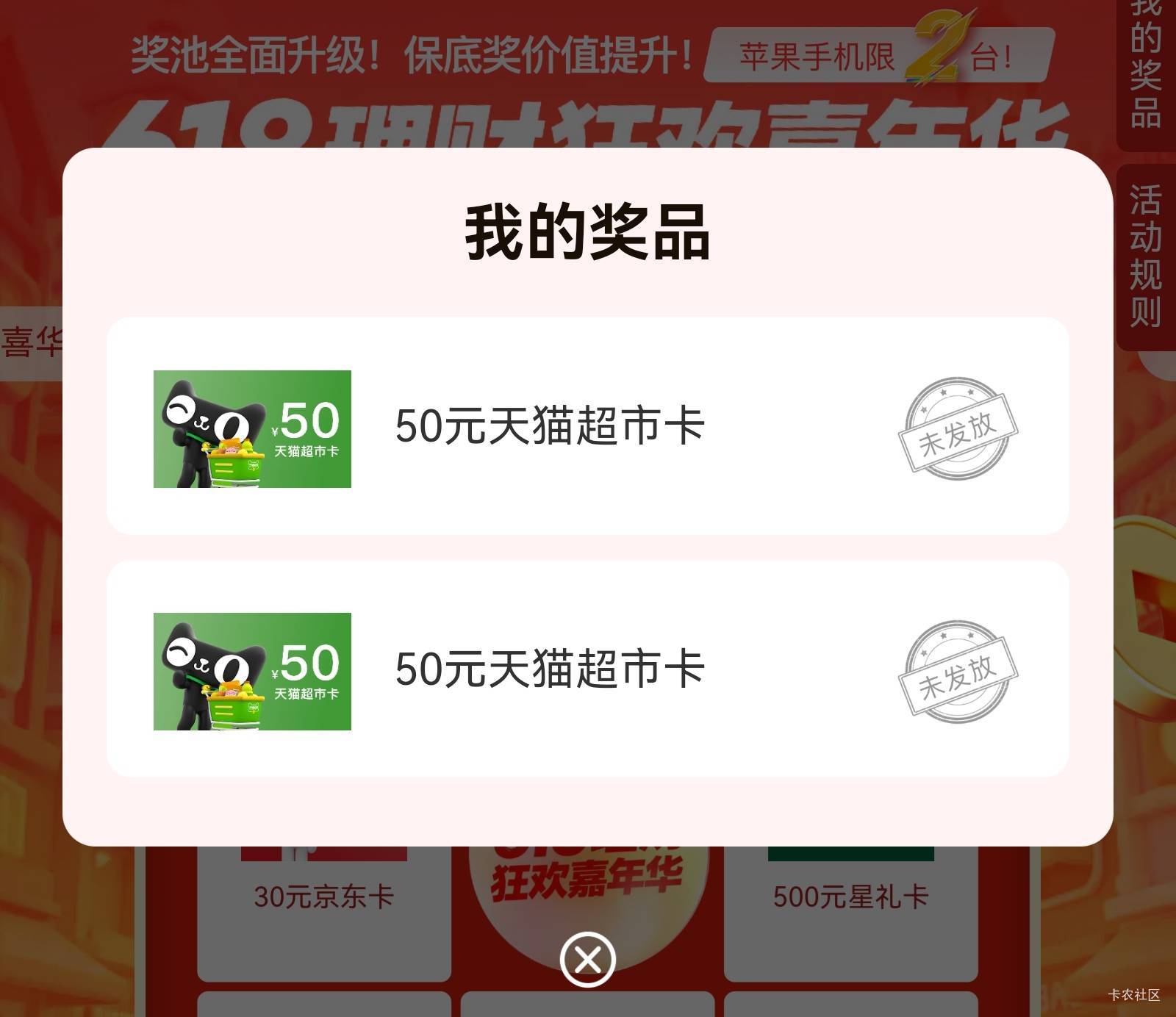 牛B微笑基金虽迟但有

5 / 作者:阿玛尼大使 / 