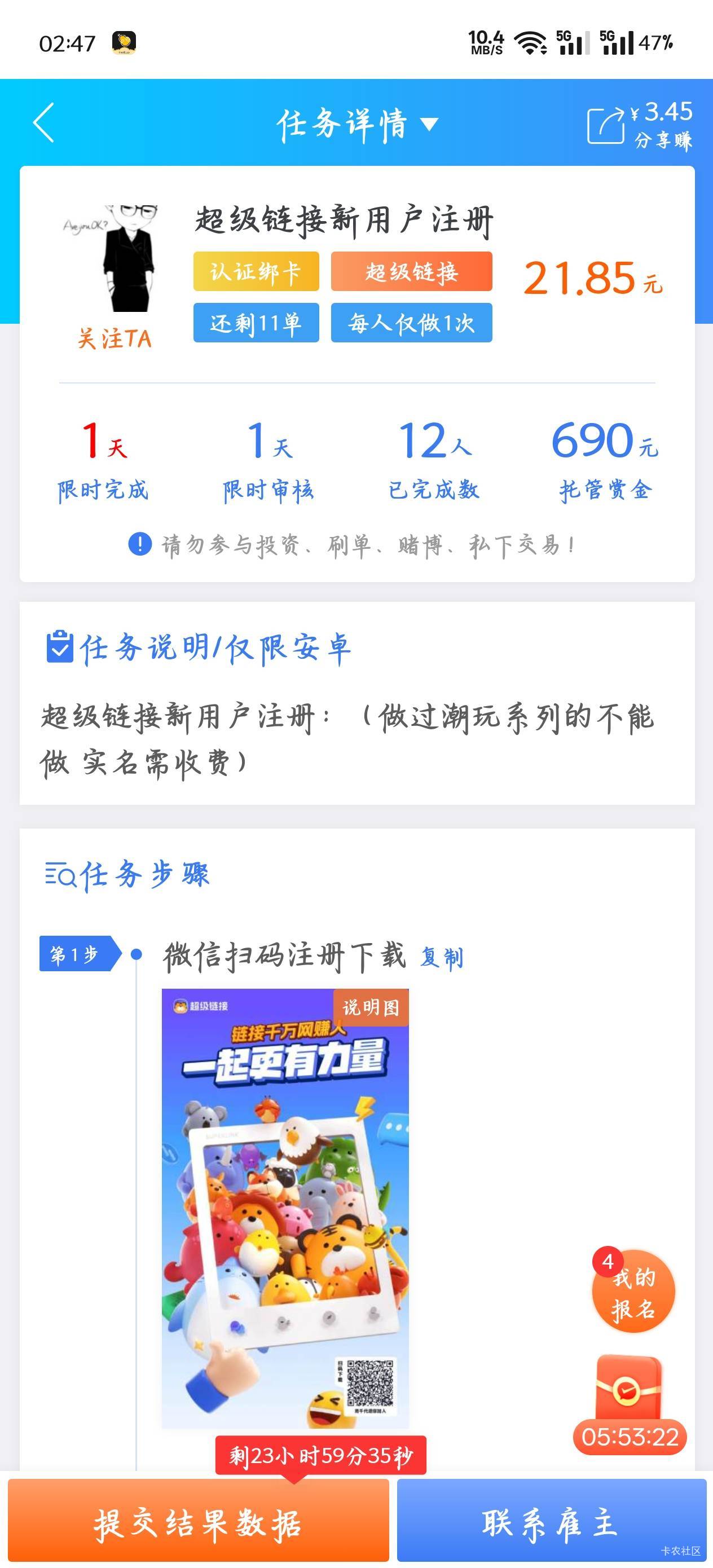 这个能做吗

45 / 作者:赋能 / 