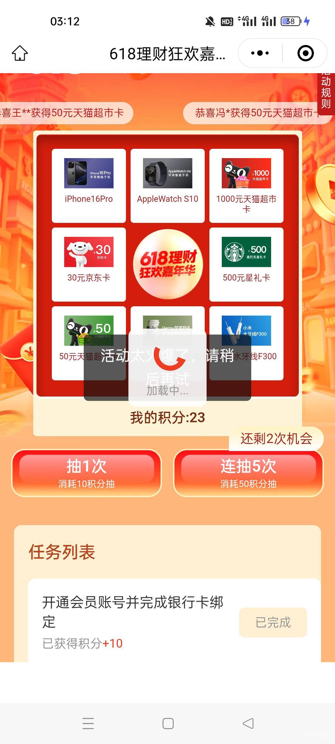 抽个基吧，一直火爆点半小时

24 / 作者:屁兜 / 