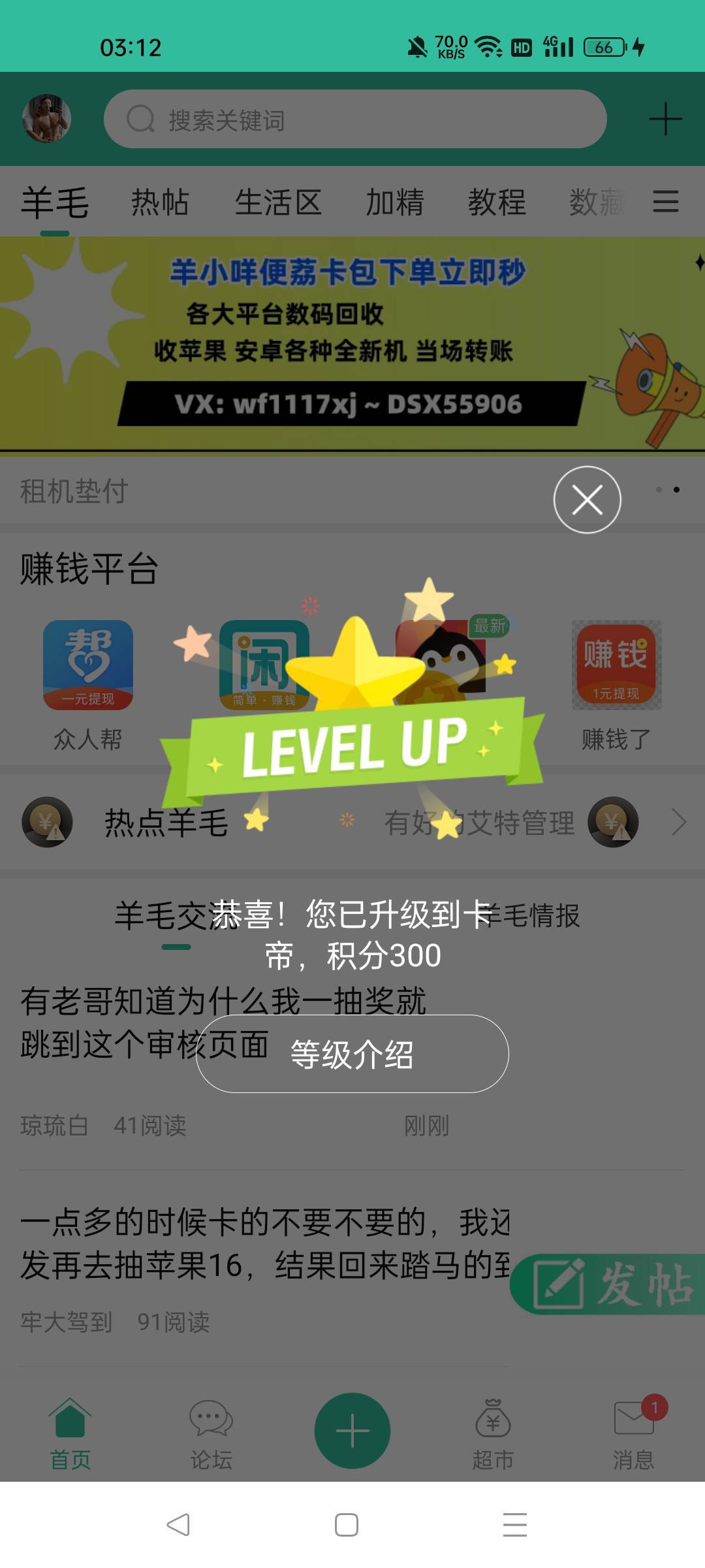 教父了，在座的那位叫我一声义父不过吧？

4 / 作者:一天两顿拼好饭 / 
