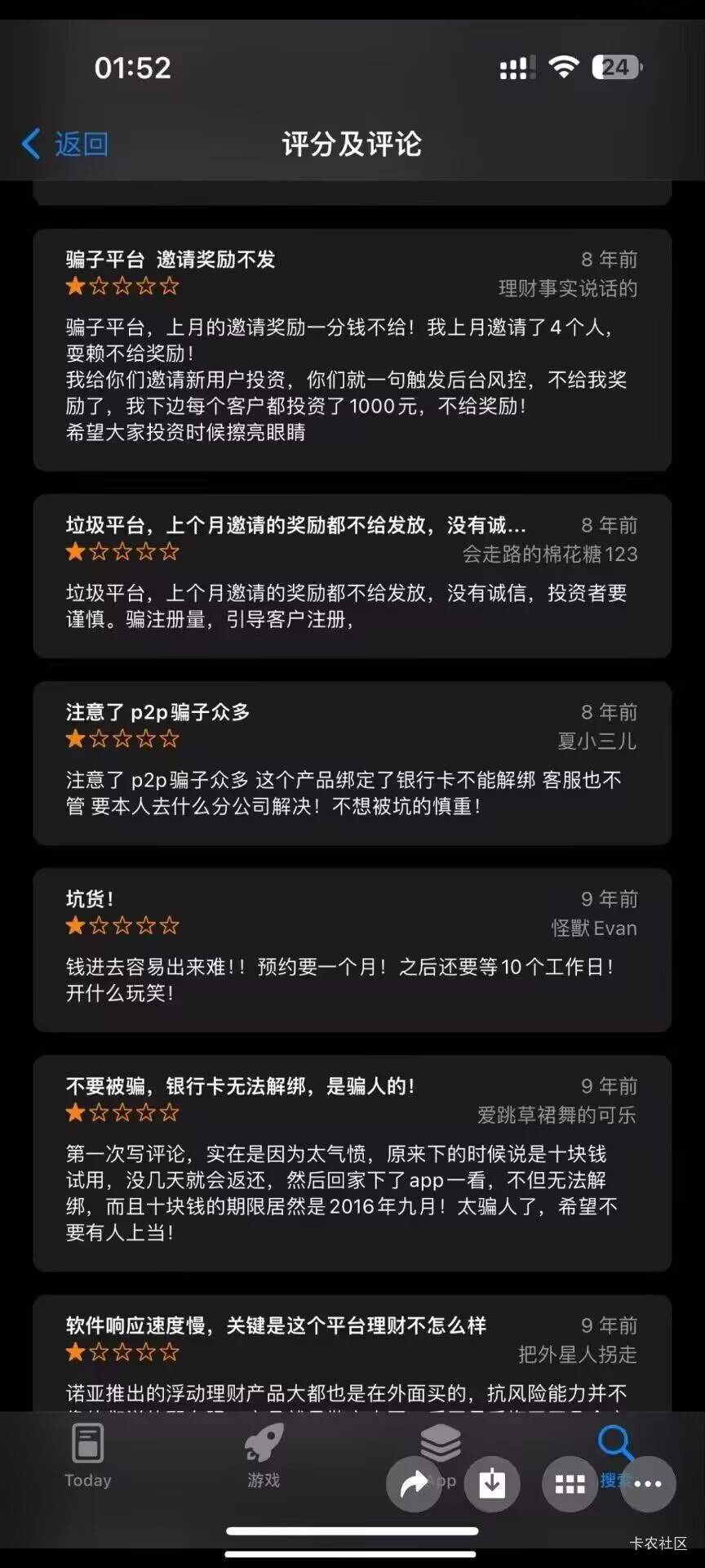 抽的那么起劲啊！我怎么听说这小气的很

6 / 作者:小$宇宙 / 