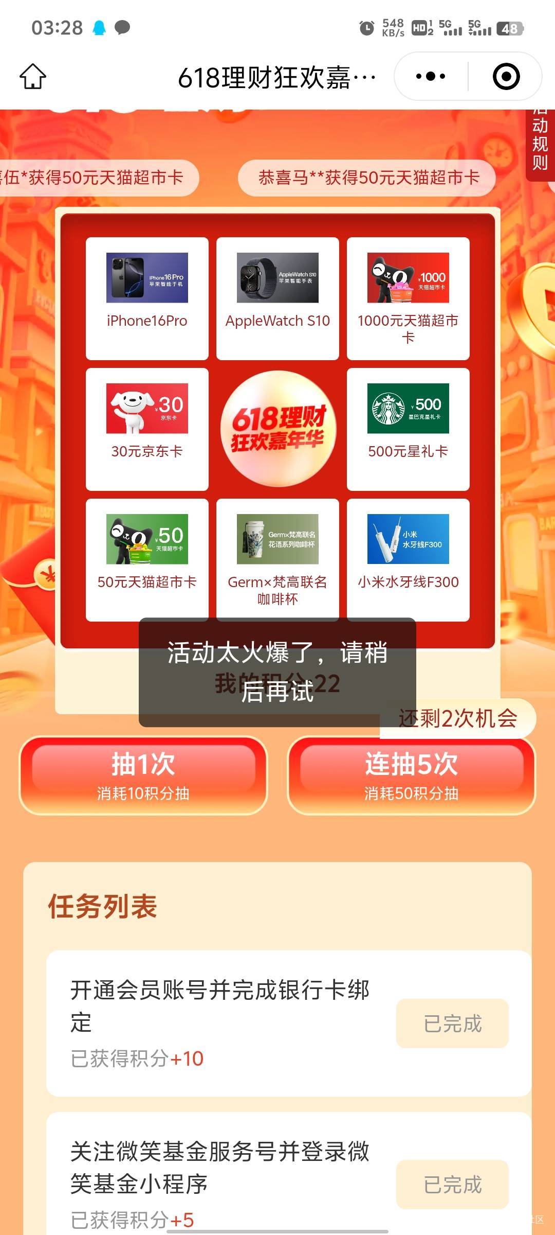 cs一样，火爆一个小时了

82 / 作者:女貌郎才 / 