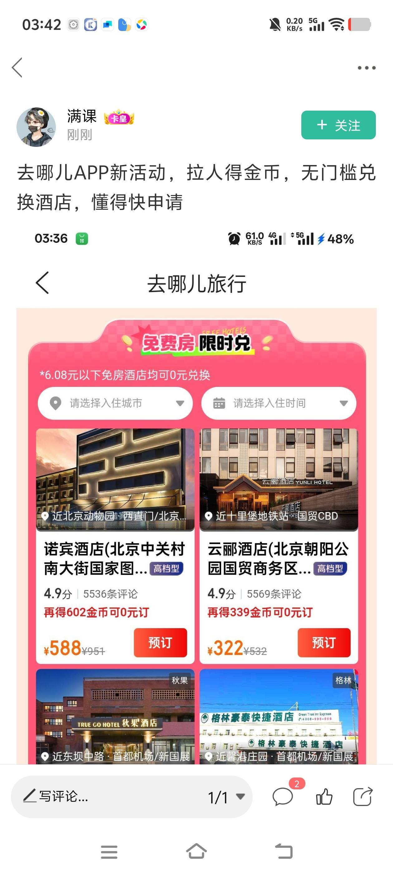 @卡农110 每个帖子都在拉人头

12 / 作者:白衣卿相风 / 
