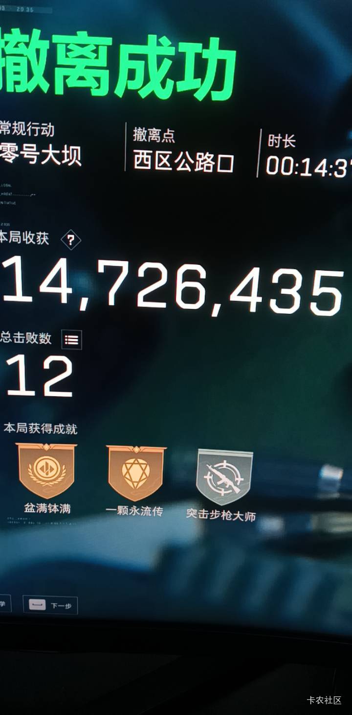 这就是普坝的含金量



4 / 作者:落叶无奈 / 