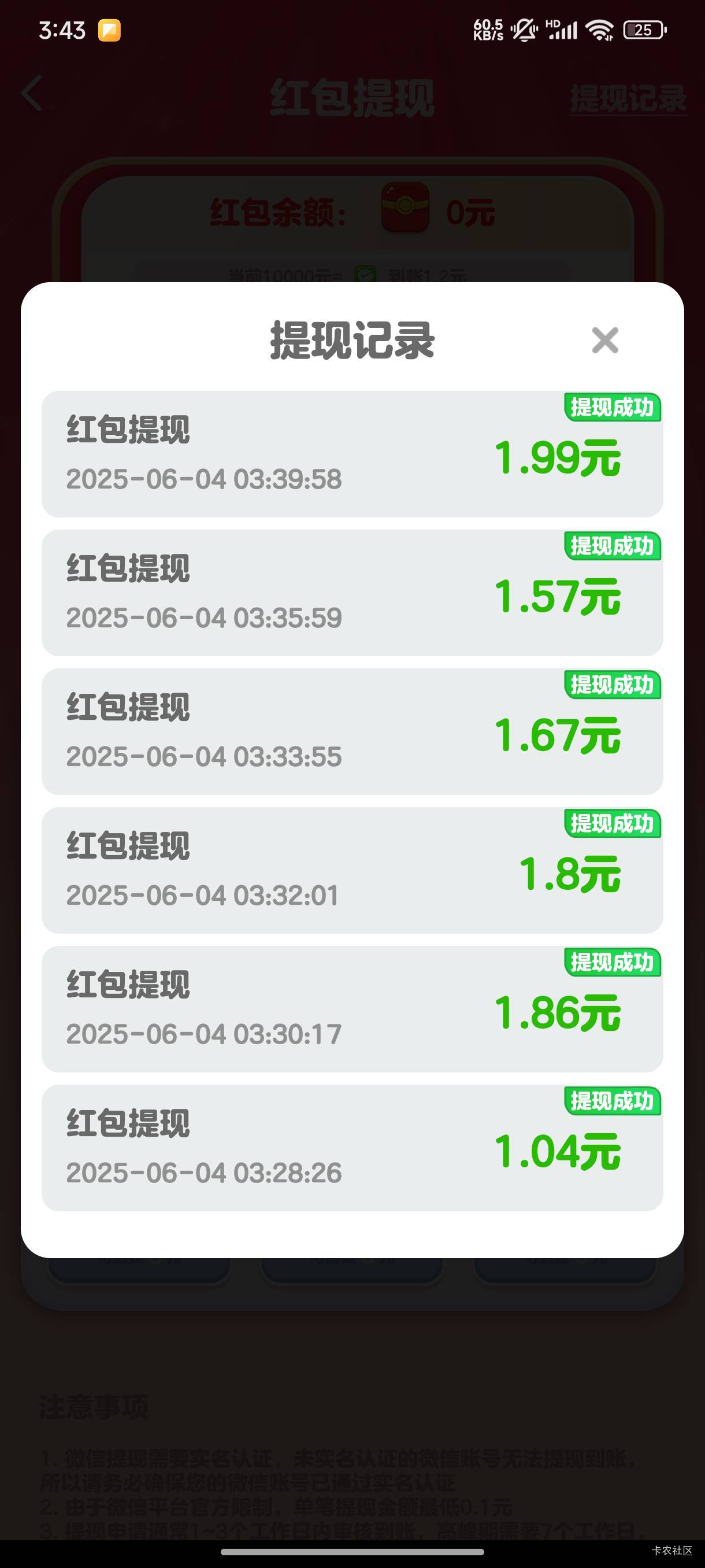 太难了。只有看天才小曲库的广子搞包烟了。

0 / 作者:莽夫 / 