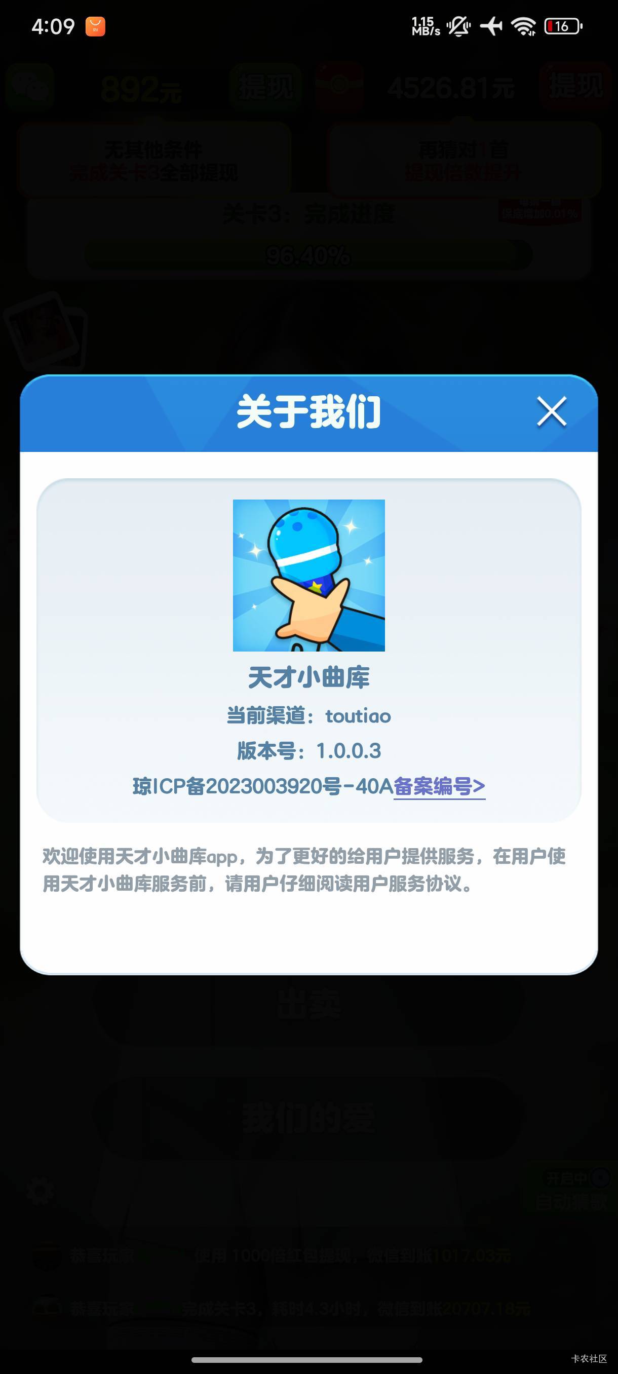 太难了。只有看天才小曲库的广子搞包烟了。

42 / 作者:莽夫 / 