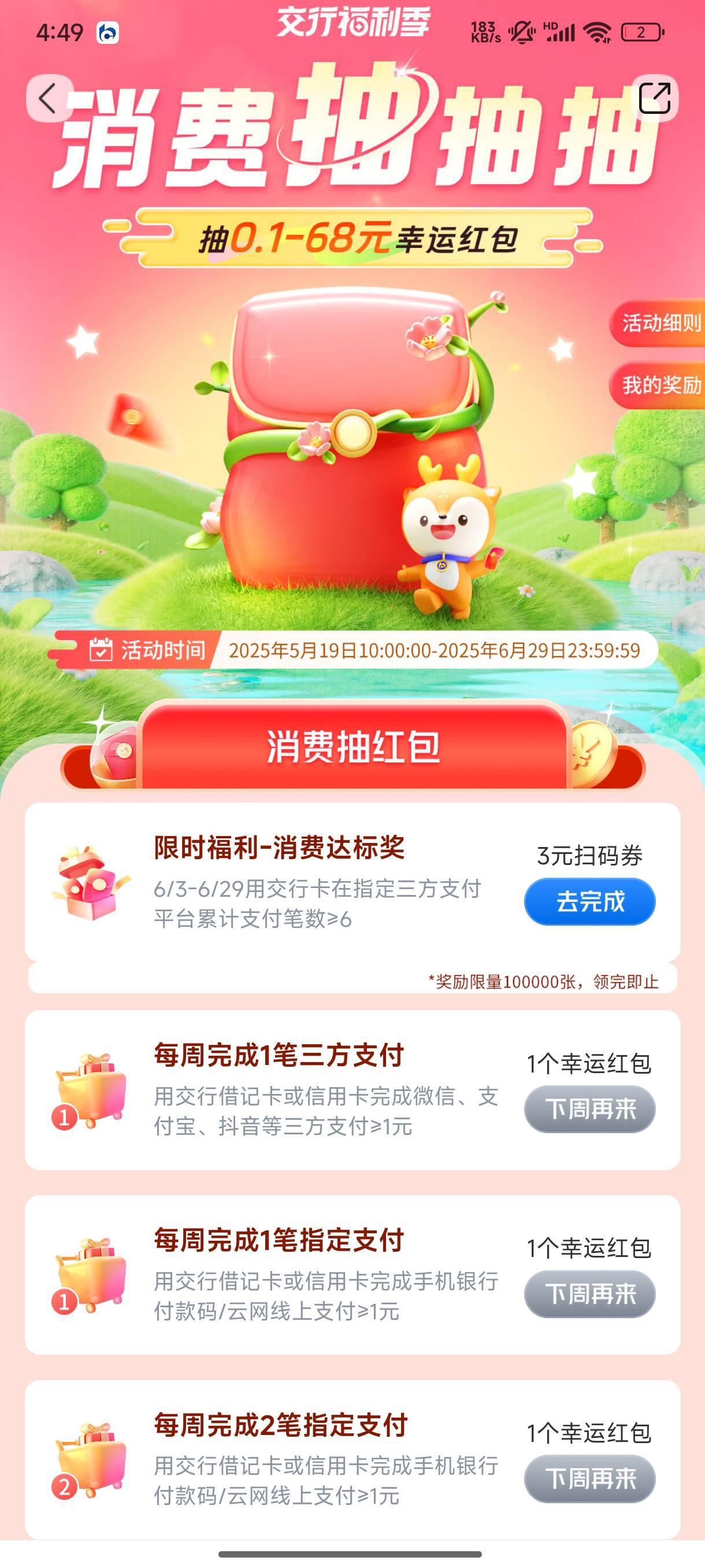 感谢娇娇救我，已经3个小时没抽烟了


36 / 作者:莽夫 / 