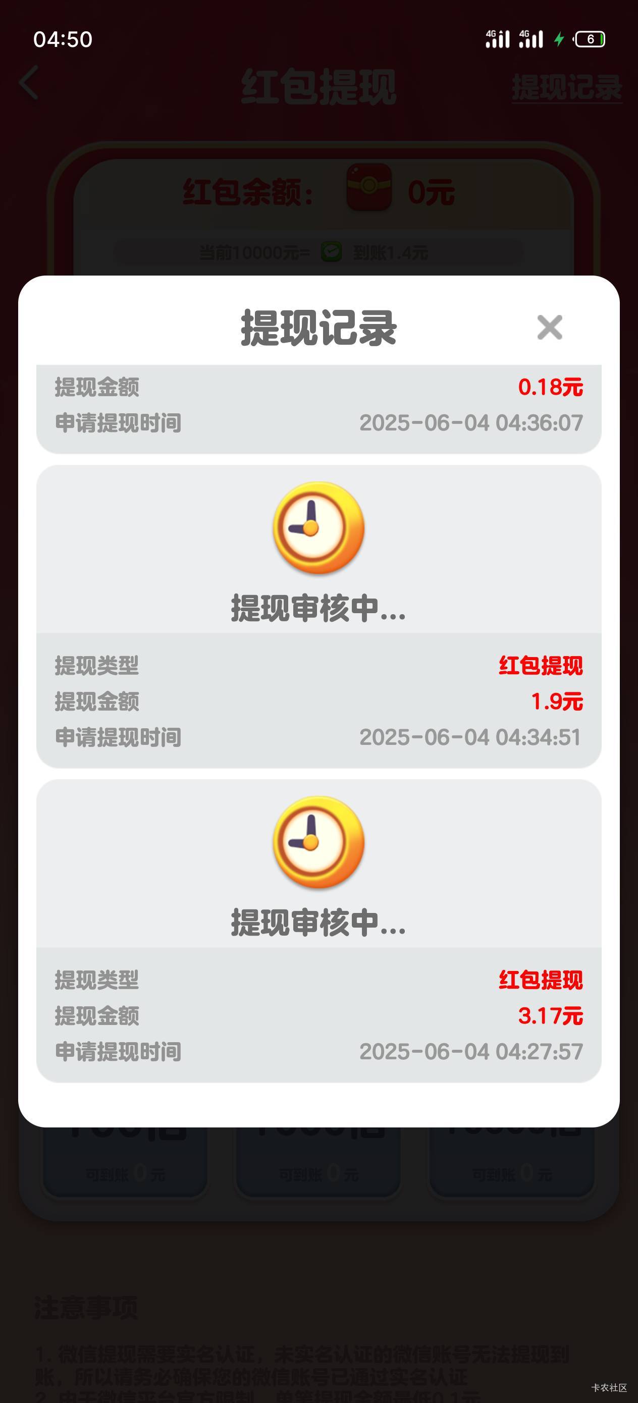 玛德，皮燕子都是黑的

100 / 作者:蚂蚁大战猛犸象 / 
