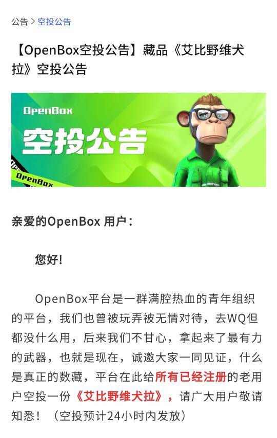 期望越大，失望越大，不讲武德24小时早过去了以为又是送福利结果想多了


40 / 作者:给力小萌娃 / 