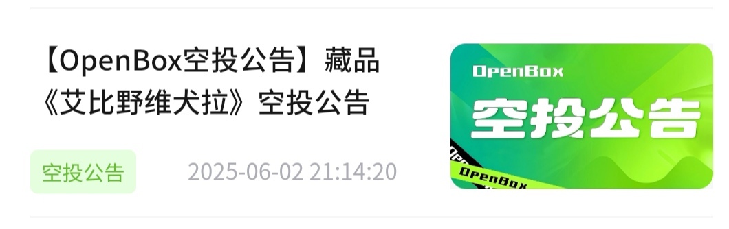期望越大，失望越大，不讲武德24小时早过去了以为又是送福利结果想多了


42 / 作者:给力小萌娃 / 