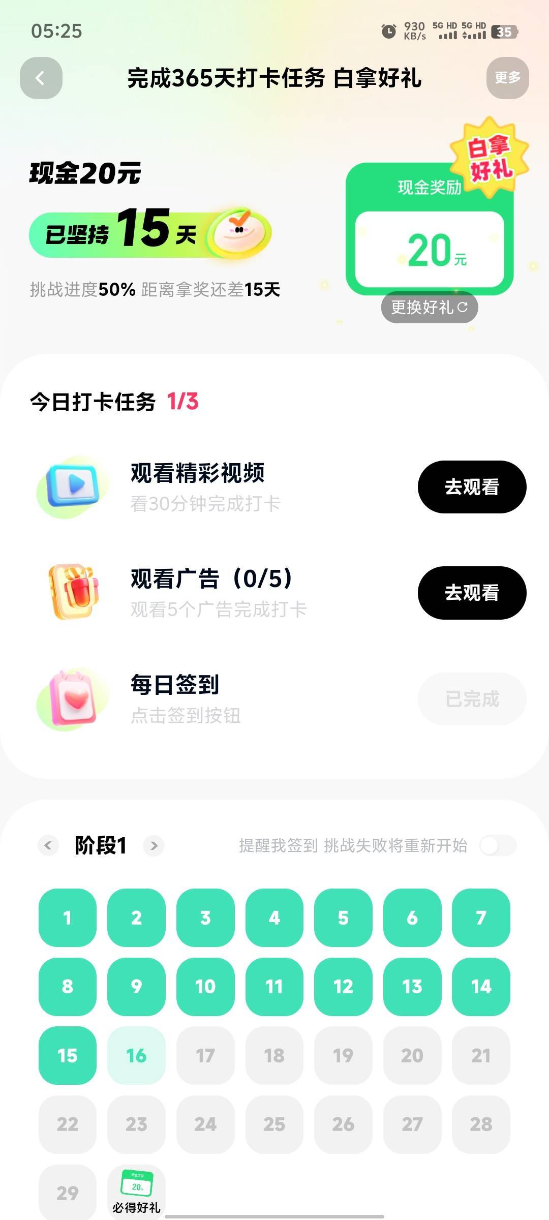 快手是不是没钱了，越来越坑了，放弃了！

33 / 作者:开元杀猪盘 / 