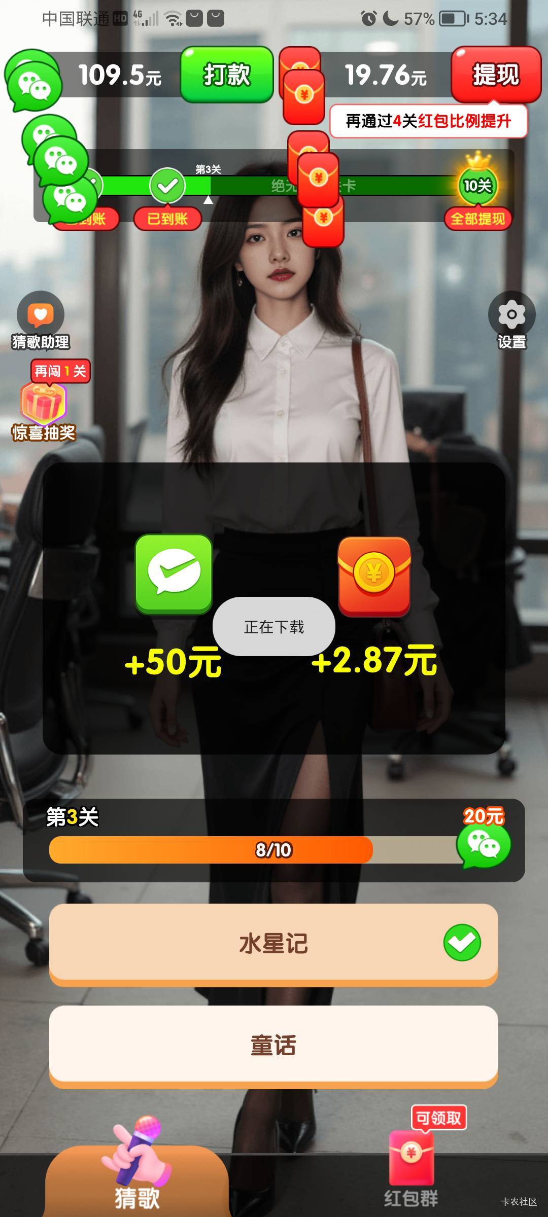 低于20红包一个广告的是不是号不行。就不用搞了

24 / 作者:無情83 / 