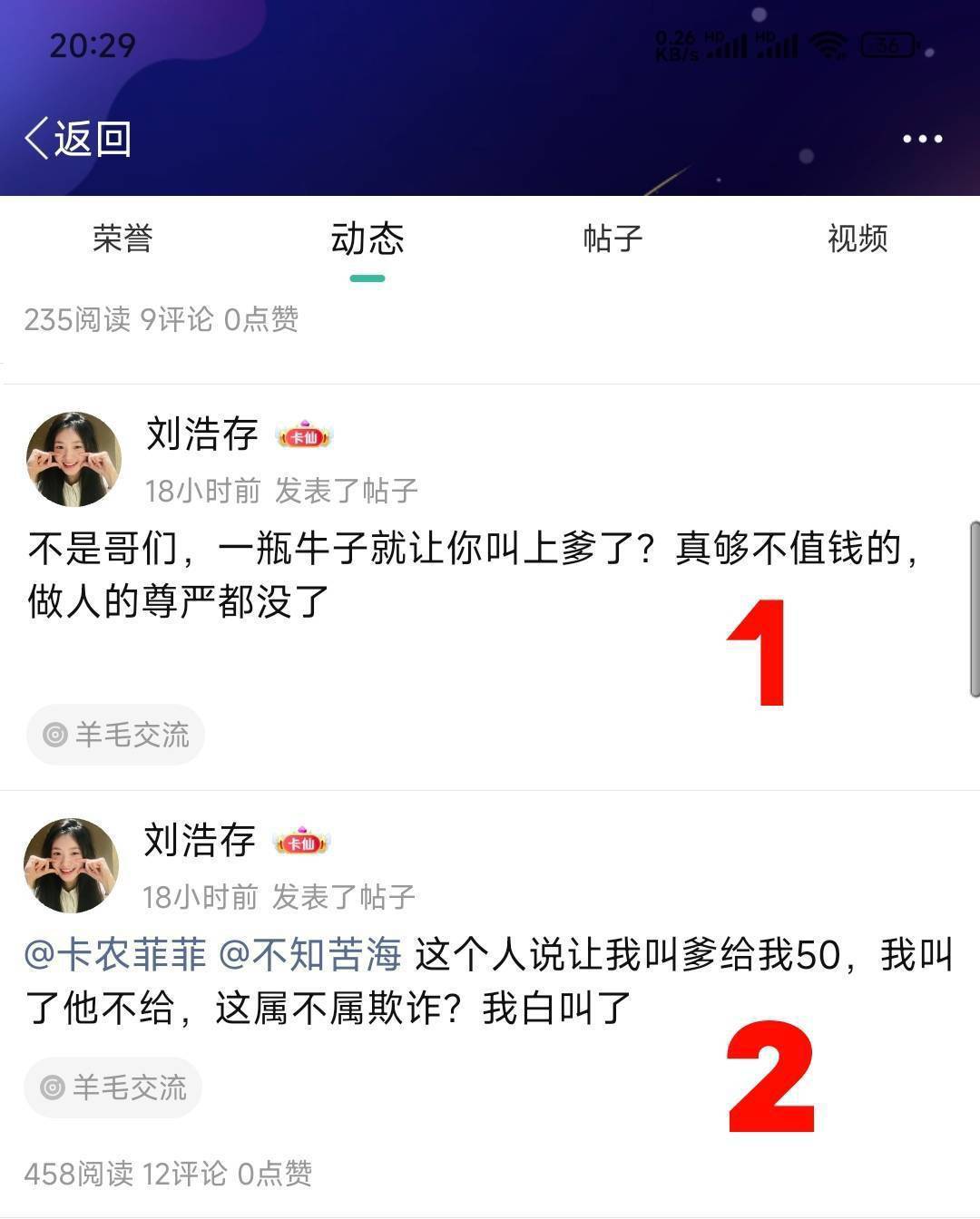 所以说你们这帮cs是真不当人，这骂完我转头去币安申请去了吧？真的做个人吧

35 / 作者:一剑寒九洲 / 