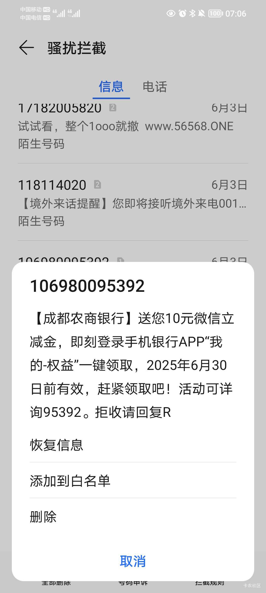 糙，十元在哪呢，兴冲冲的下载下来，哪有十毛，还不是只有上次抽奖抽到的一块，我要举26 / 作者:孤家寡仁 / 