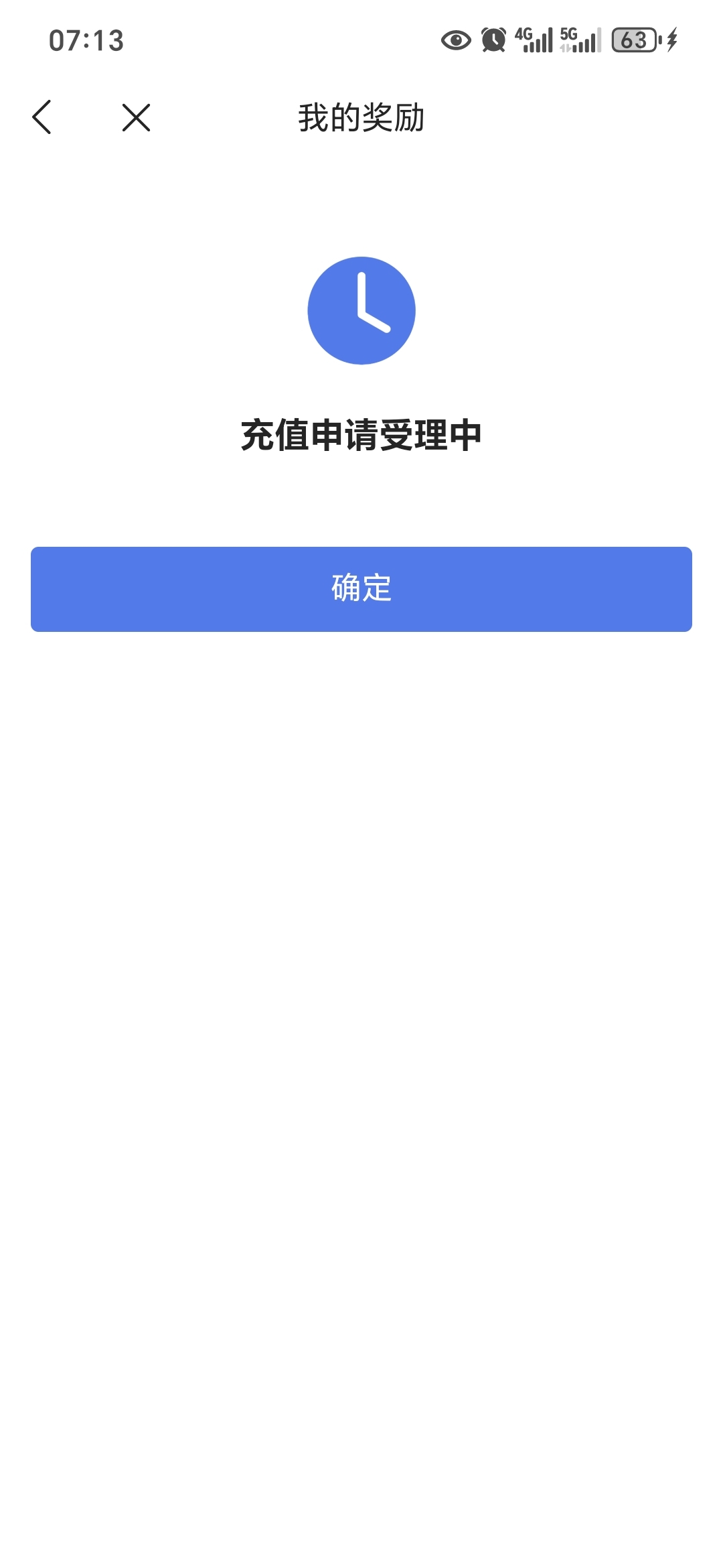 兄弟们微众在哪看网易云充值记录快我只有这个

89 / 作者:路人C / 
