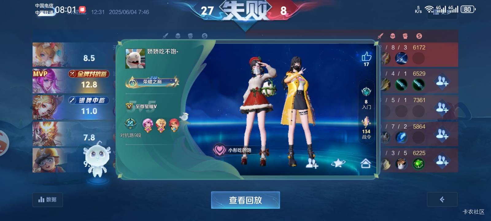 这帮cs是人机么，星耀钻石和我9级白银号匹配，技能都不放，不错我是黄忠。




25 / 作者:少年与龙 / 