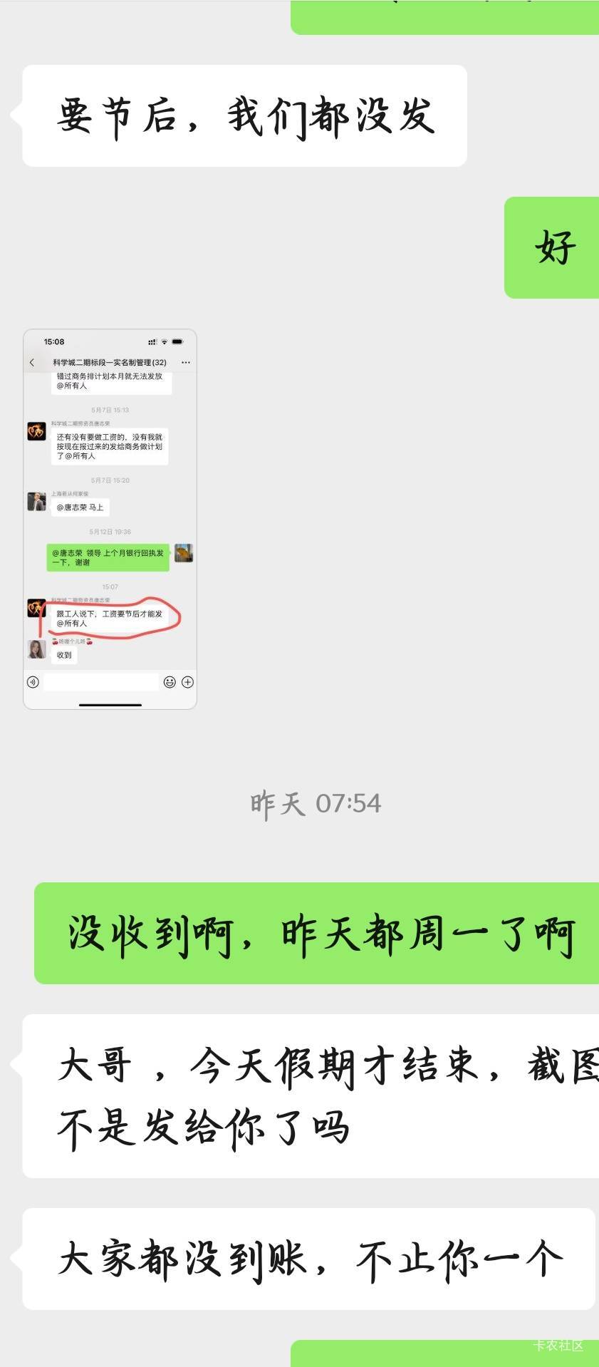 这女的昨天发了个电话号给我，几点打合适，9点打还是这会打，

55 / 作者:赋能 / 