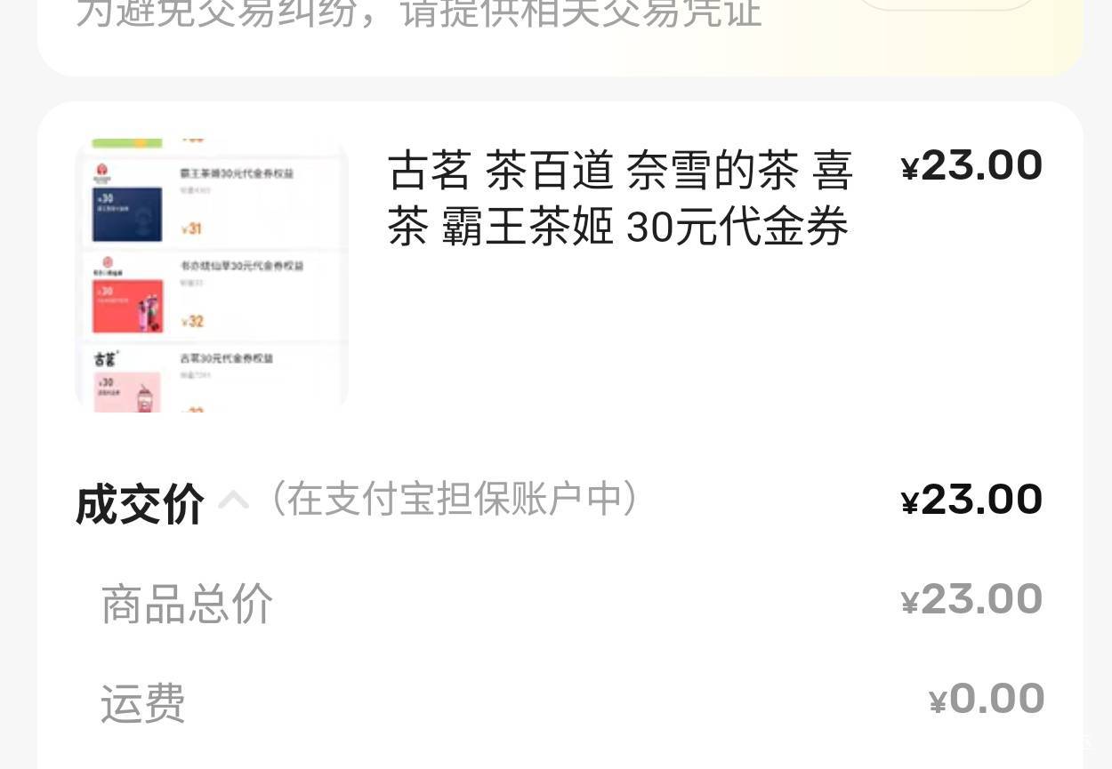 平安每个月稳定13大毛


35 / 作者:三和人才 / 