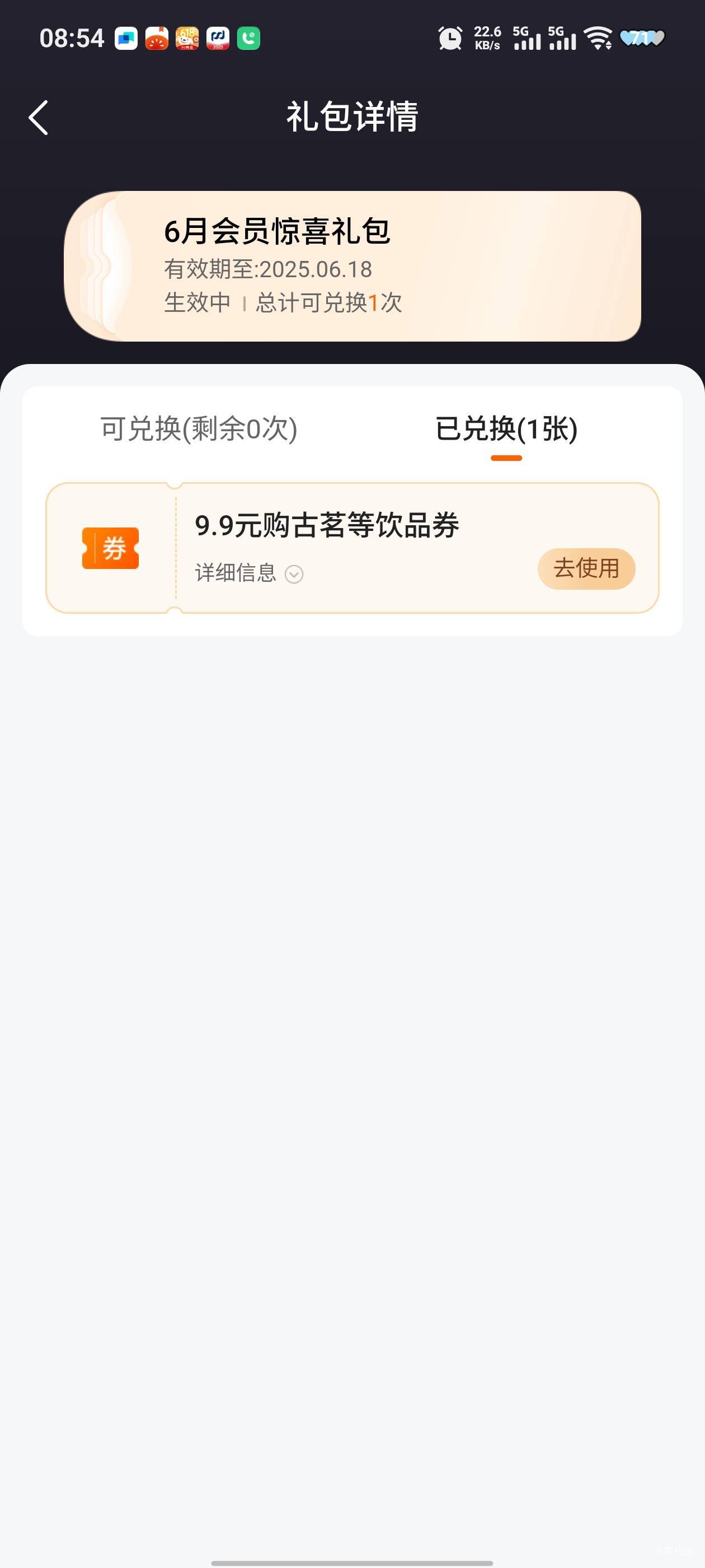 平安每个月稳定13大毛


50 / 作者:三和人才 / 
