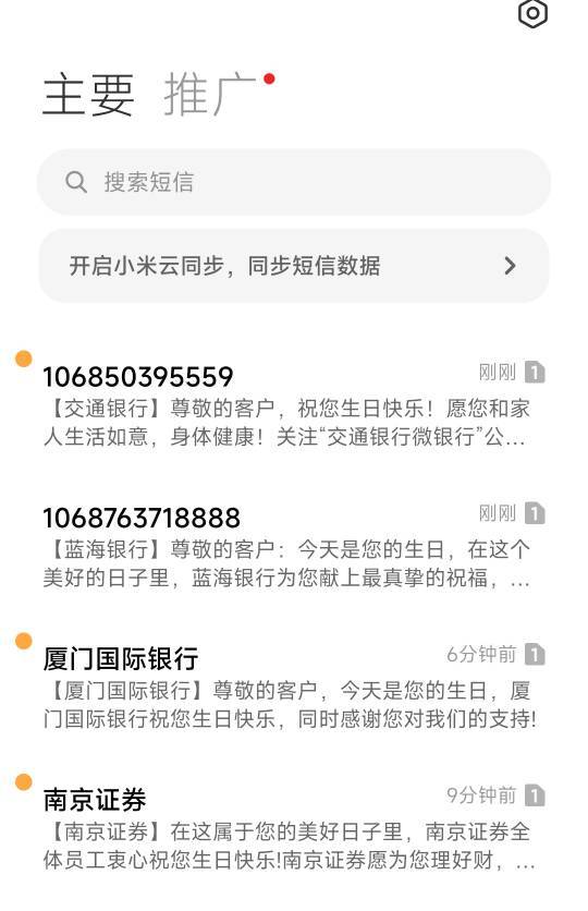 生日当天有啥毛吗？今天过生日

100 / 作者:大黑怕 / 