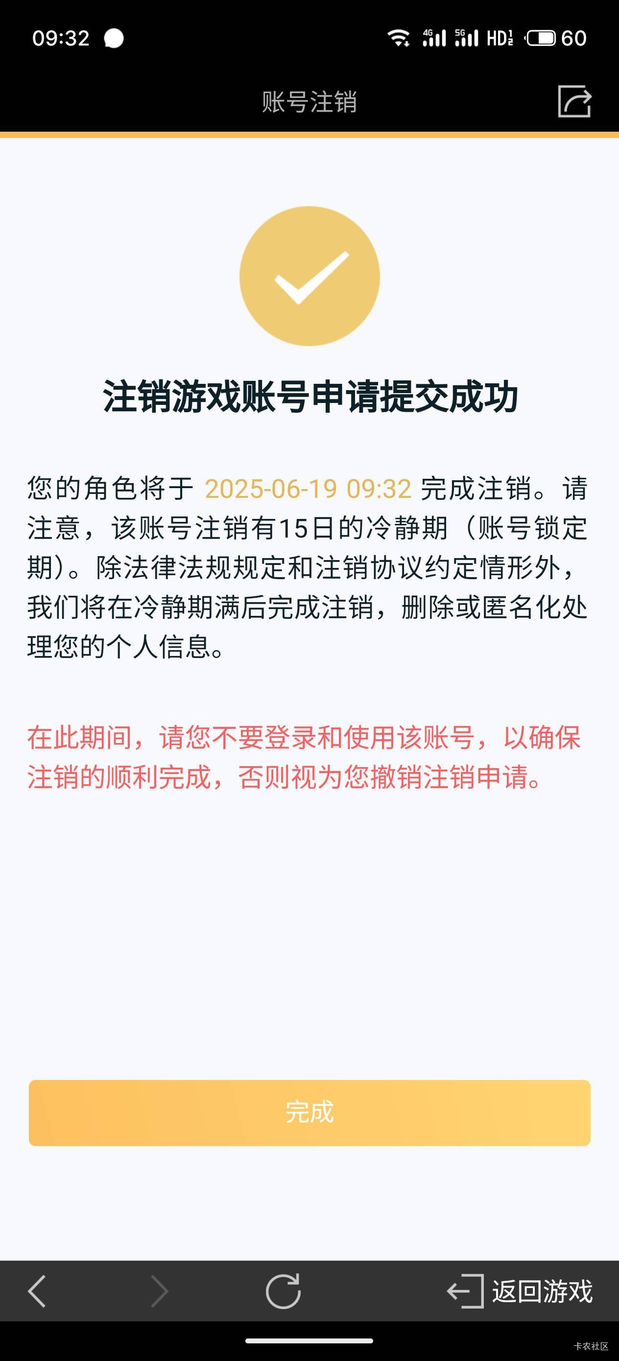 王者农药太可怕了
上分难如登天
简直浪费生命

83 / 作者:王德发69 / 