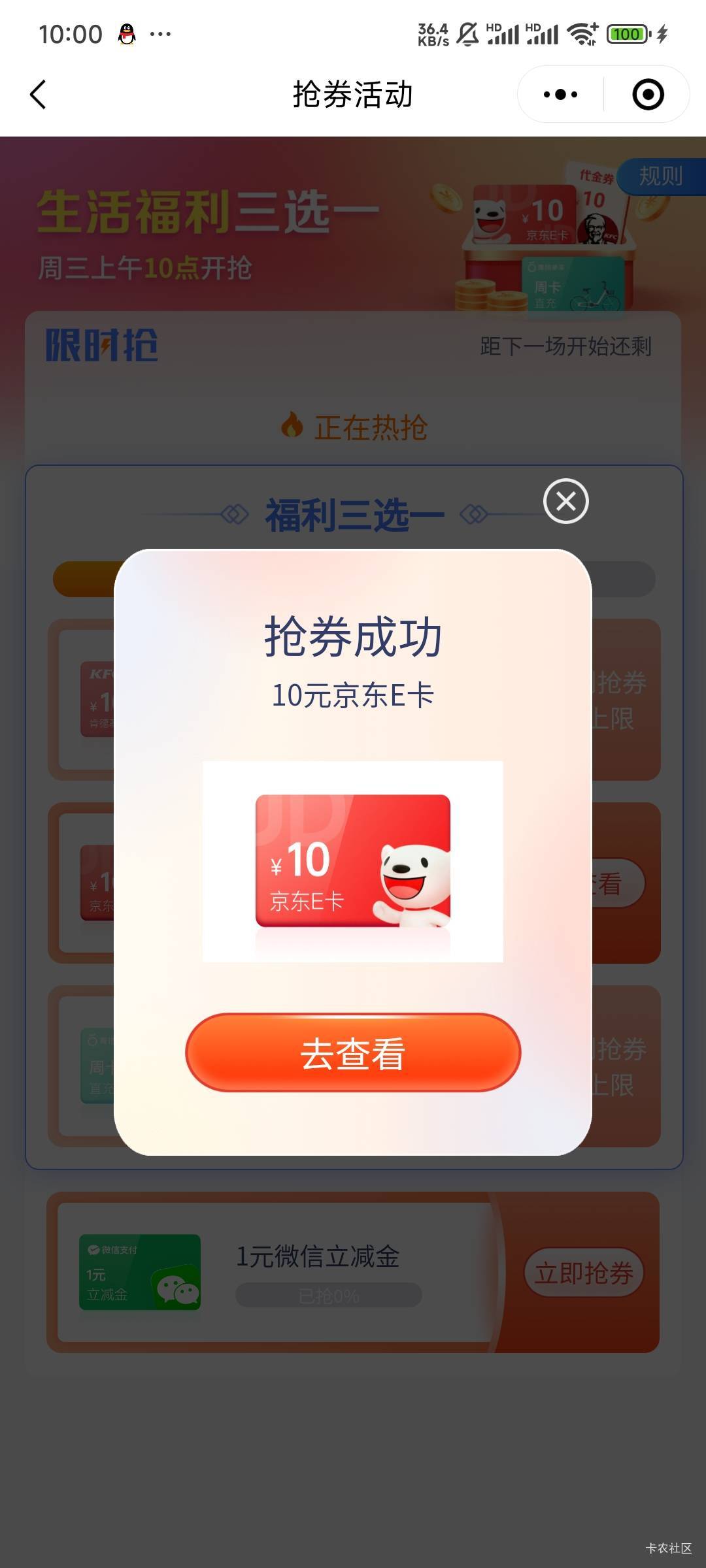 拿下

77 / 作者:Lanceshu / 