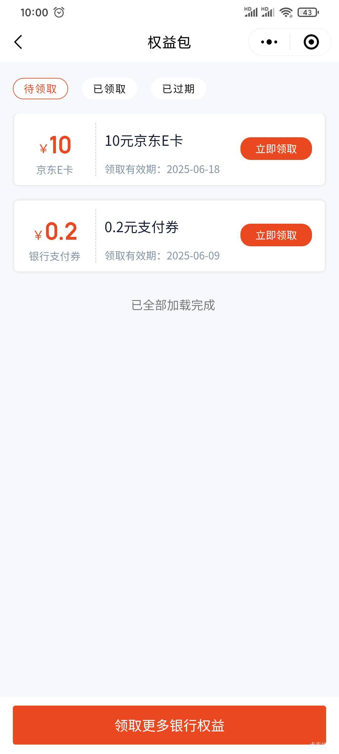 苏商拿下

74 / 作者:毛毛爱撸 / 