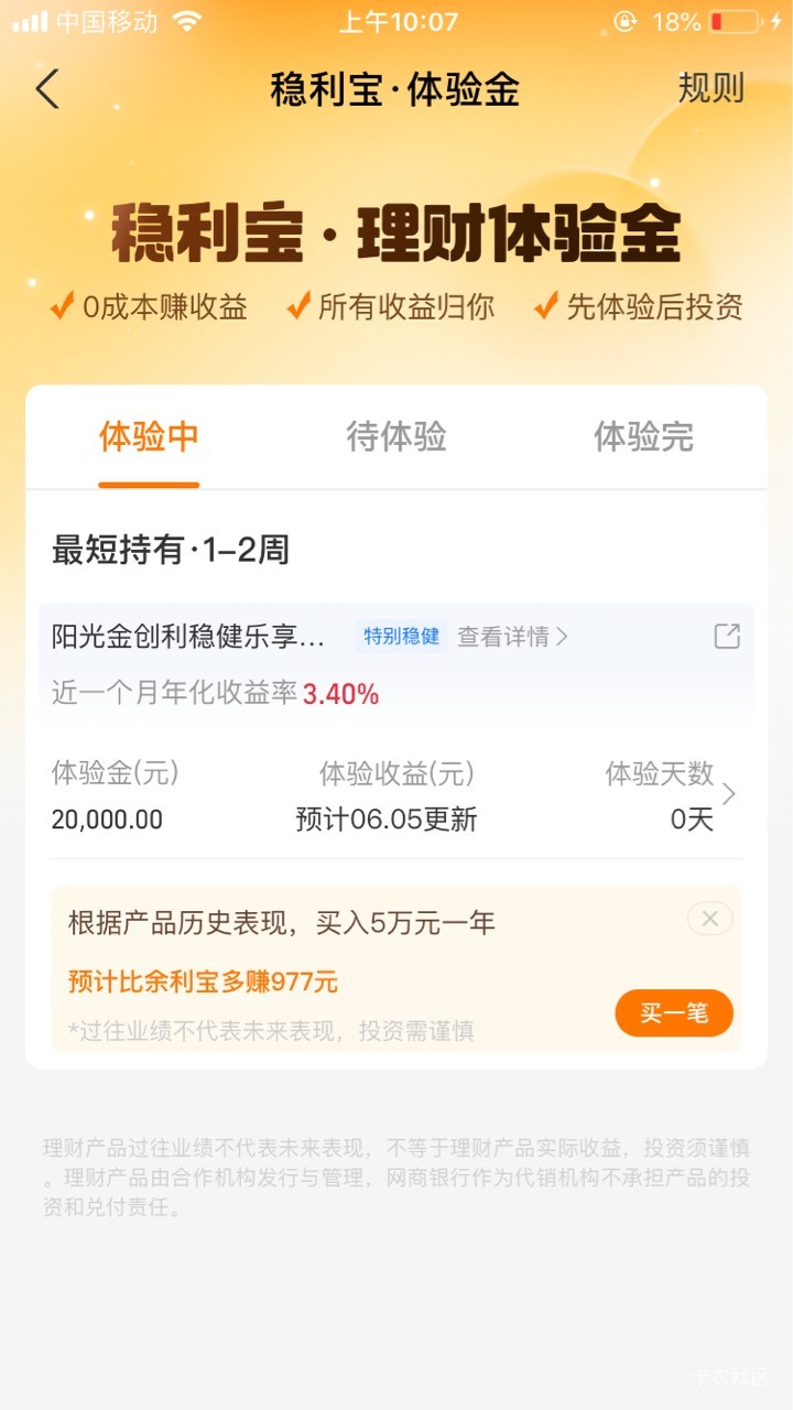 为啥我只有一个 怎么扫都不出了

3 / 作者:岸无边 / 