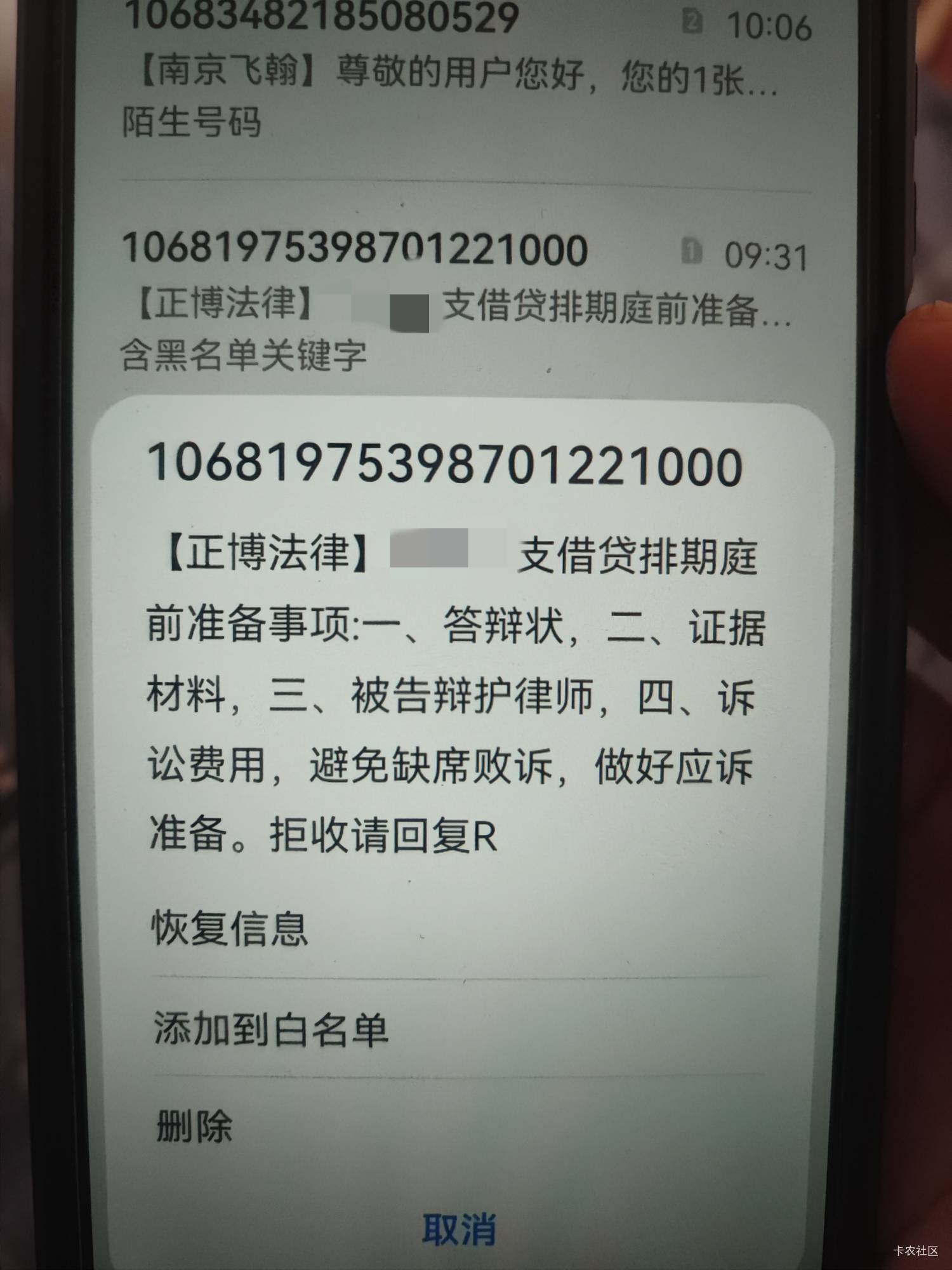 老哥们这是真的假的，目前只差支付宝的花呗借呗，我怀疑是花呗的三方g

31 / 作者:牢大驾到 / 