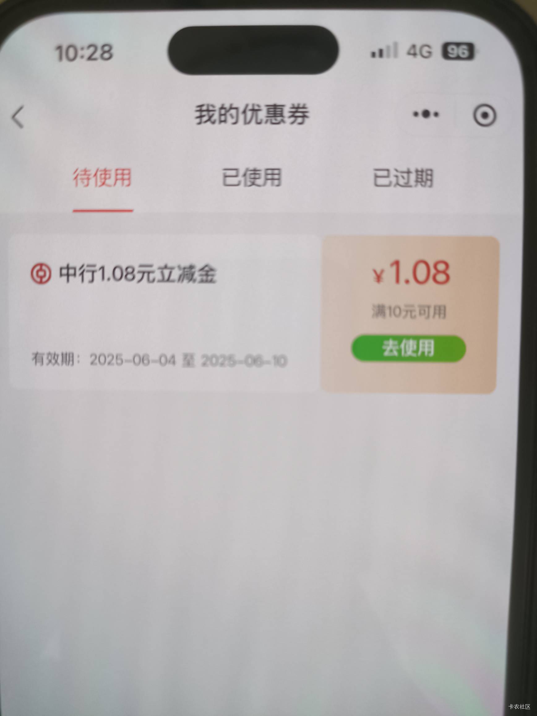 广东就中一个1.08


8 / 作者:过头了34 / 